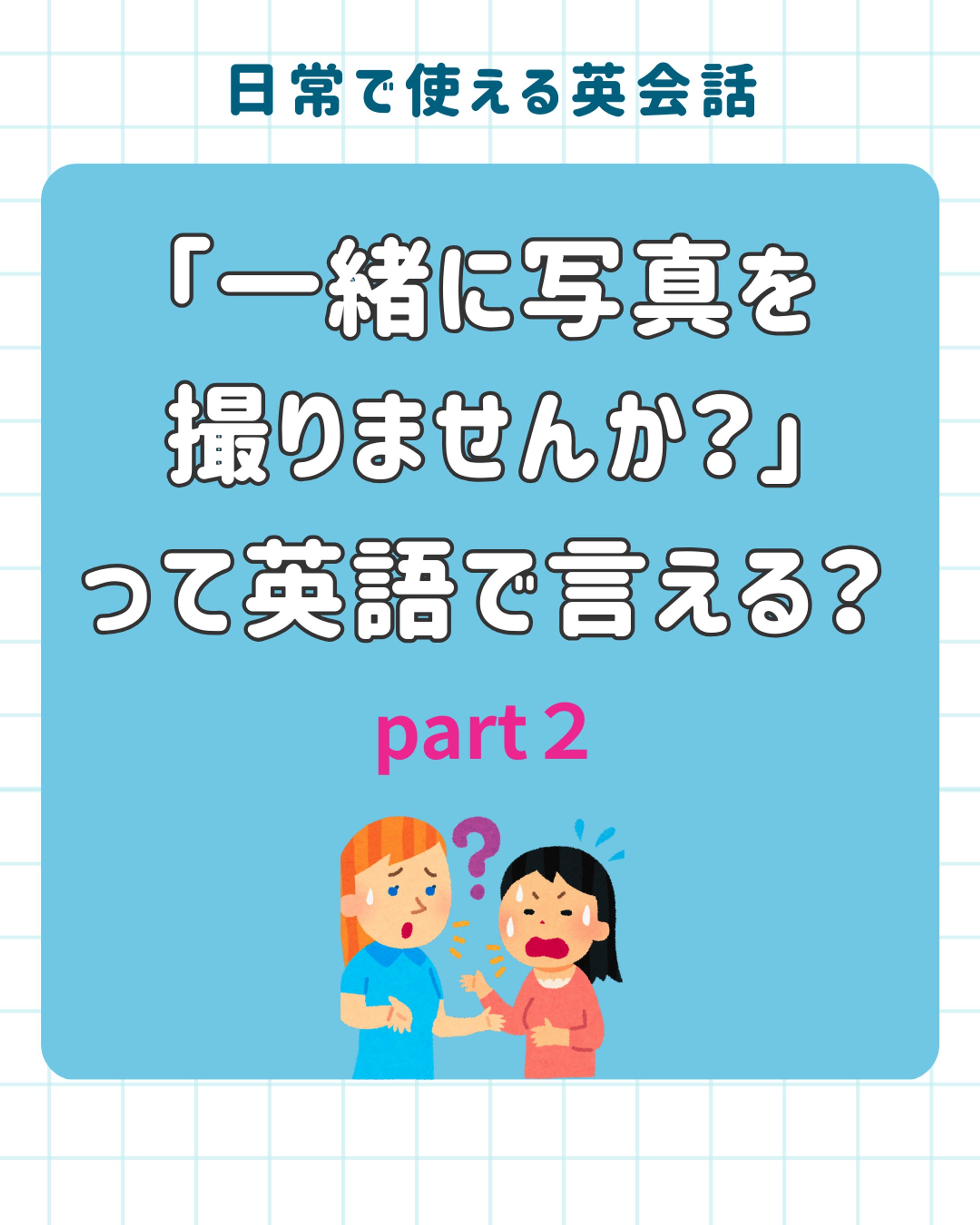 英語の旅行版-1