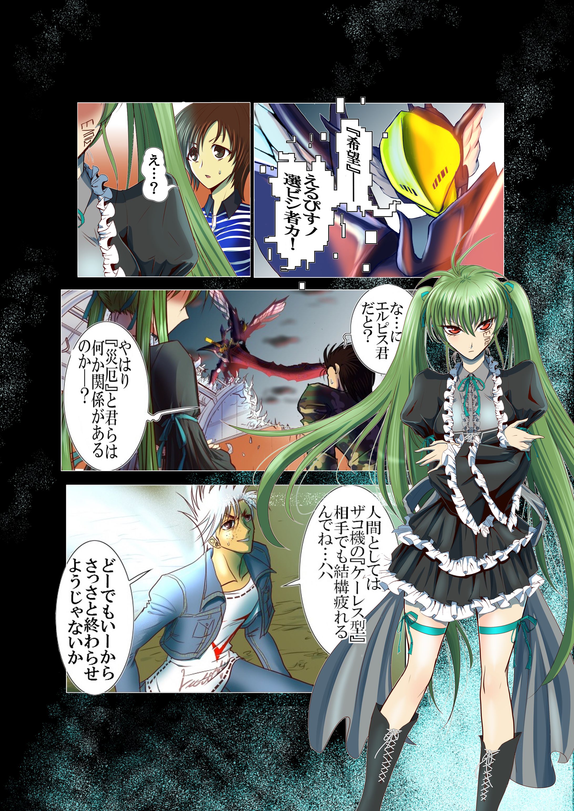 自作漫画-1