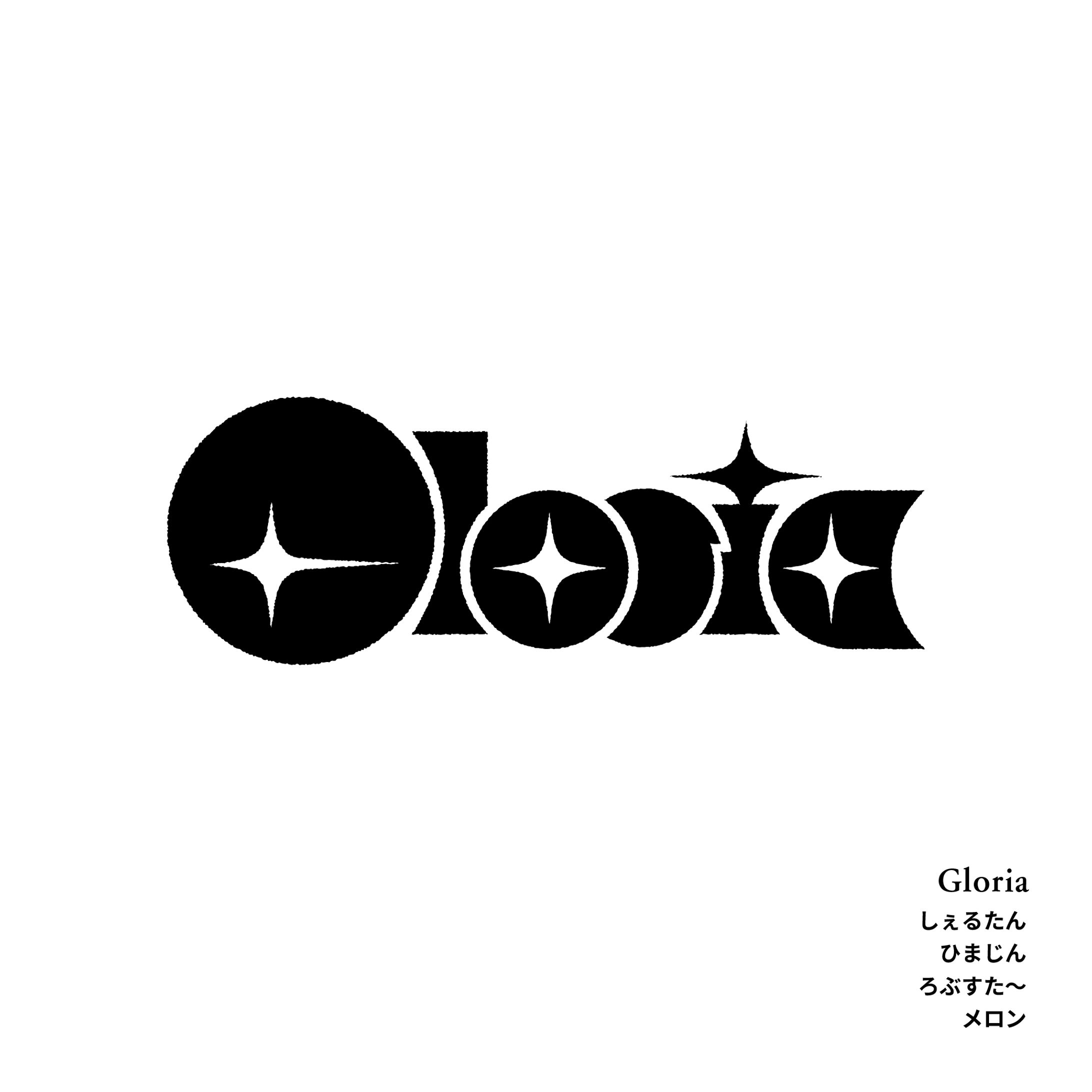 作字「Gloria」-1