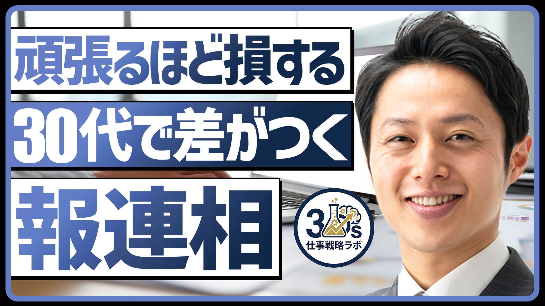 SNSデザイン道場模擬案件①-1