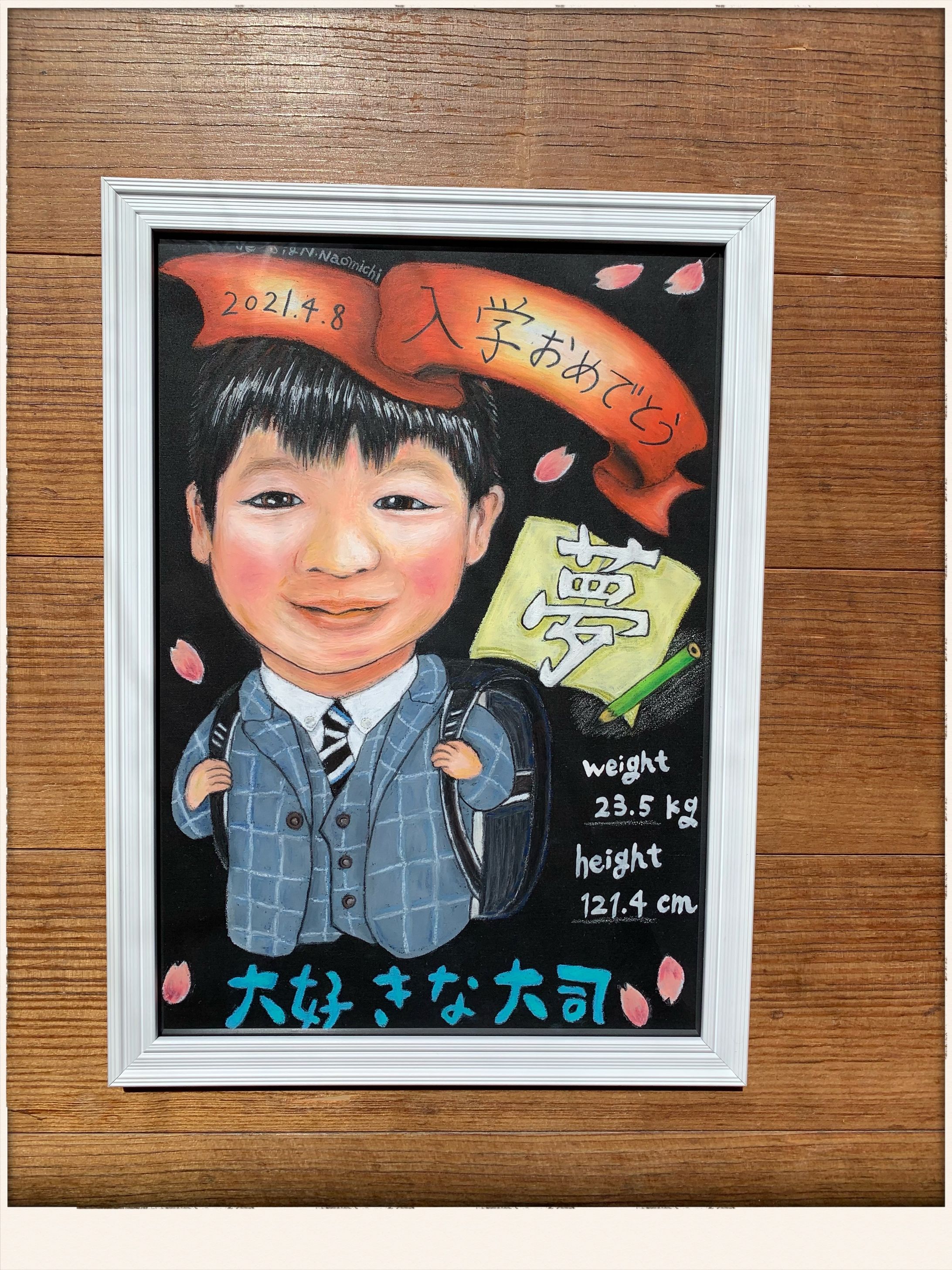 小学校入学お祝いボード-1