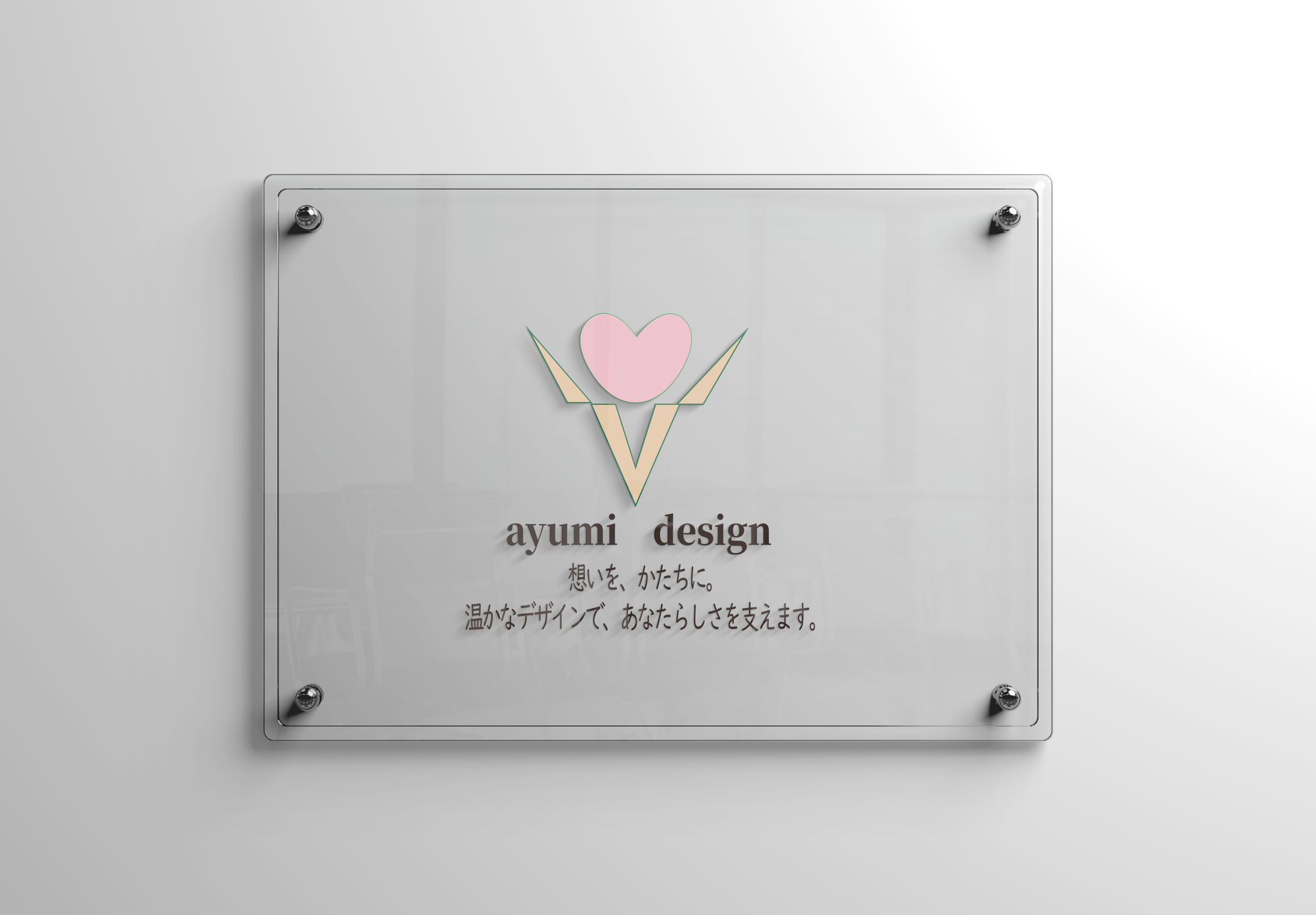 【ロゴ】屋号-1