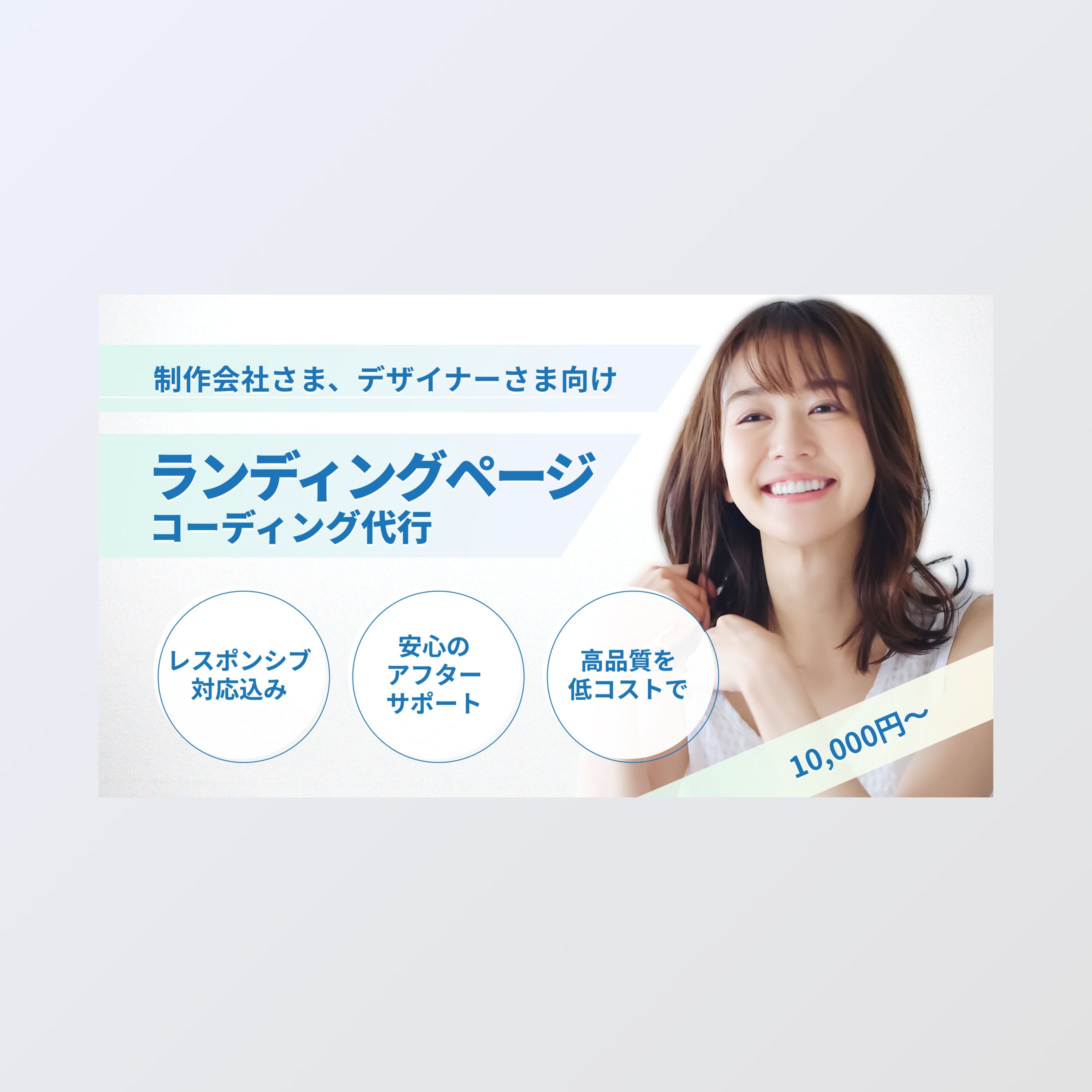 クラウドソーシングバナー-1