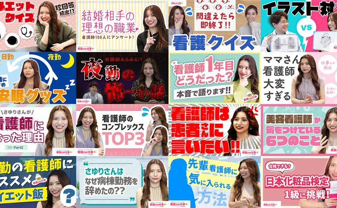 女性系サムネイル