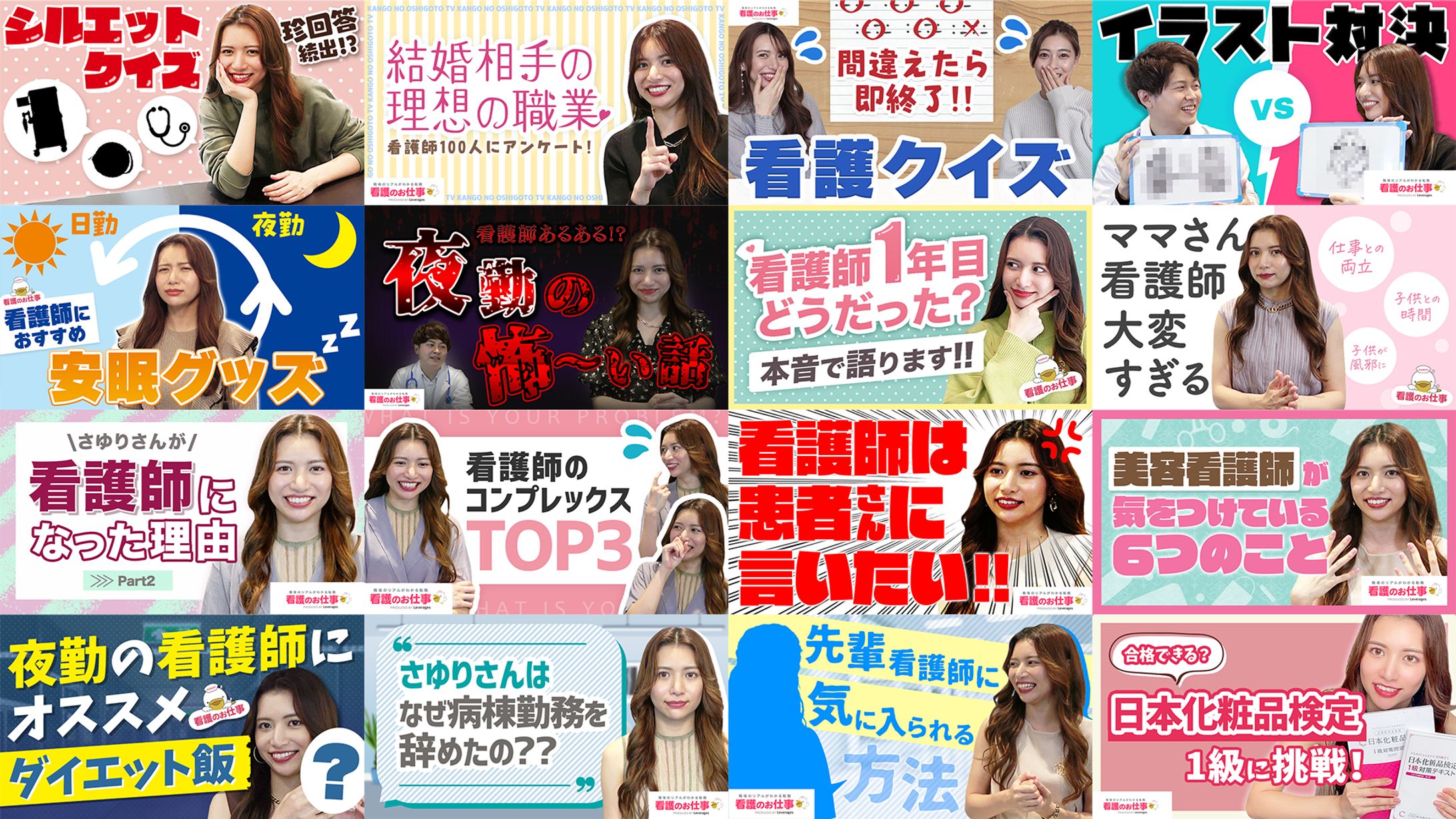 女性系サムネイル-1