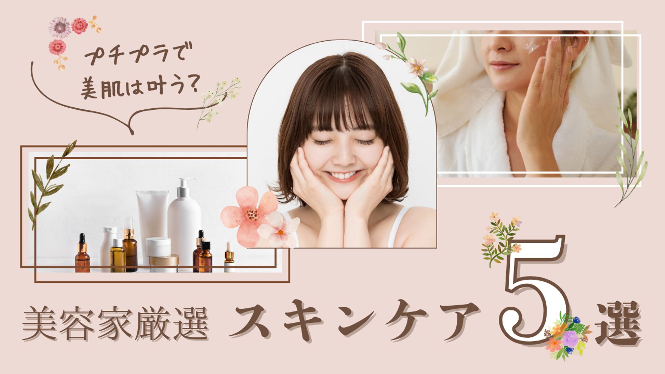 サムネイル26-1