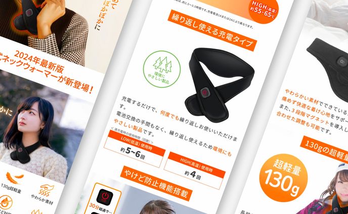ネックウォーマー　LPデザイン