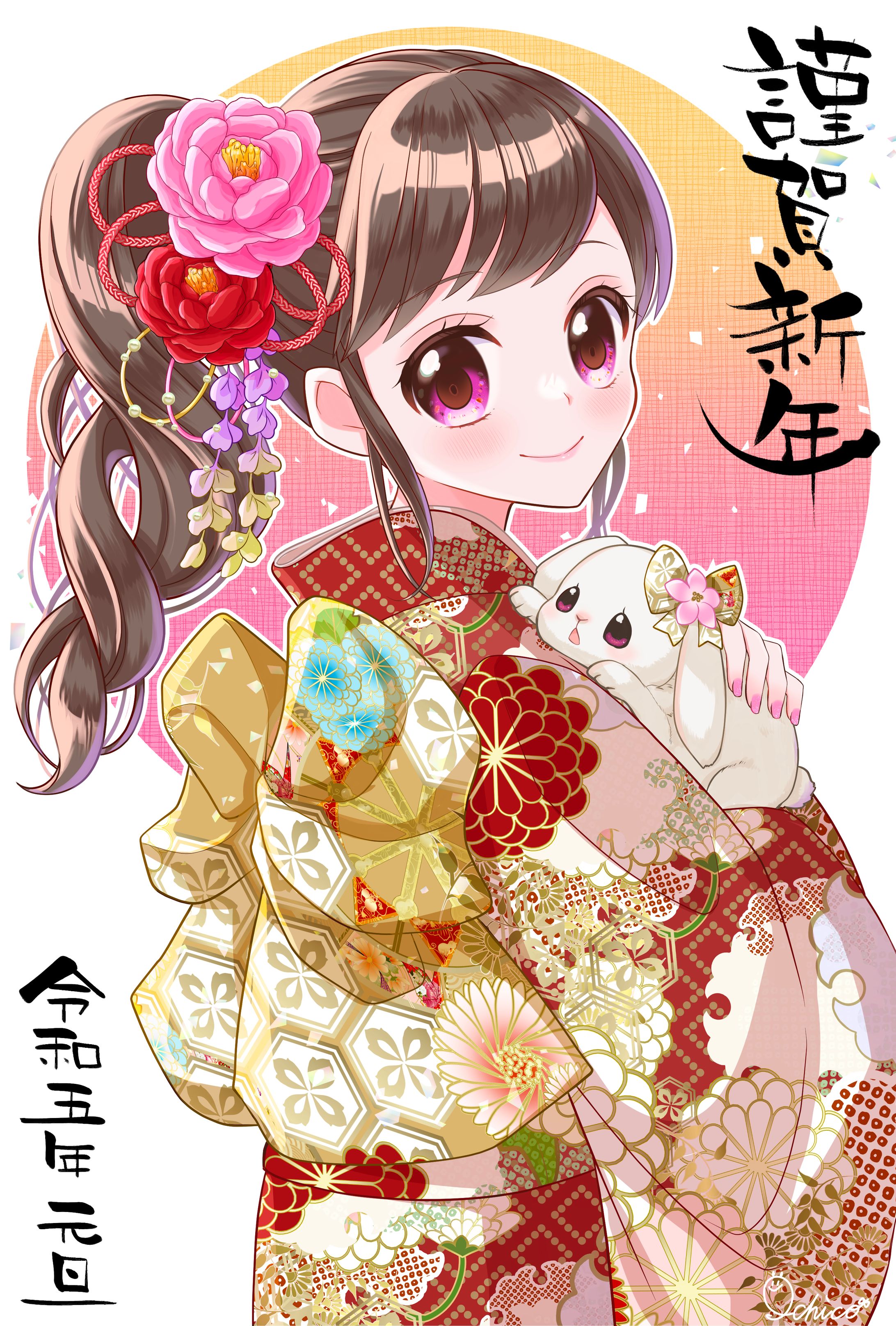2023年年賀イラスト-1