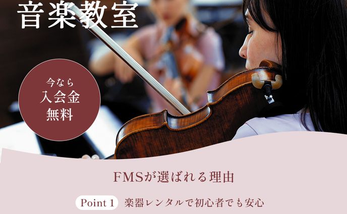オリジナル、舞台音楽💃