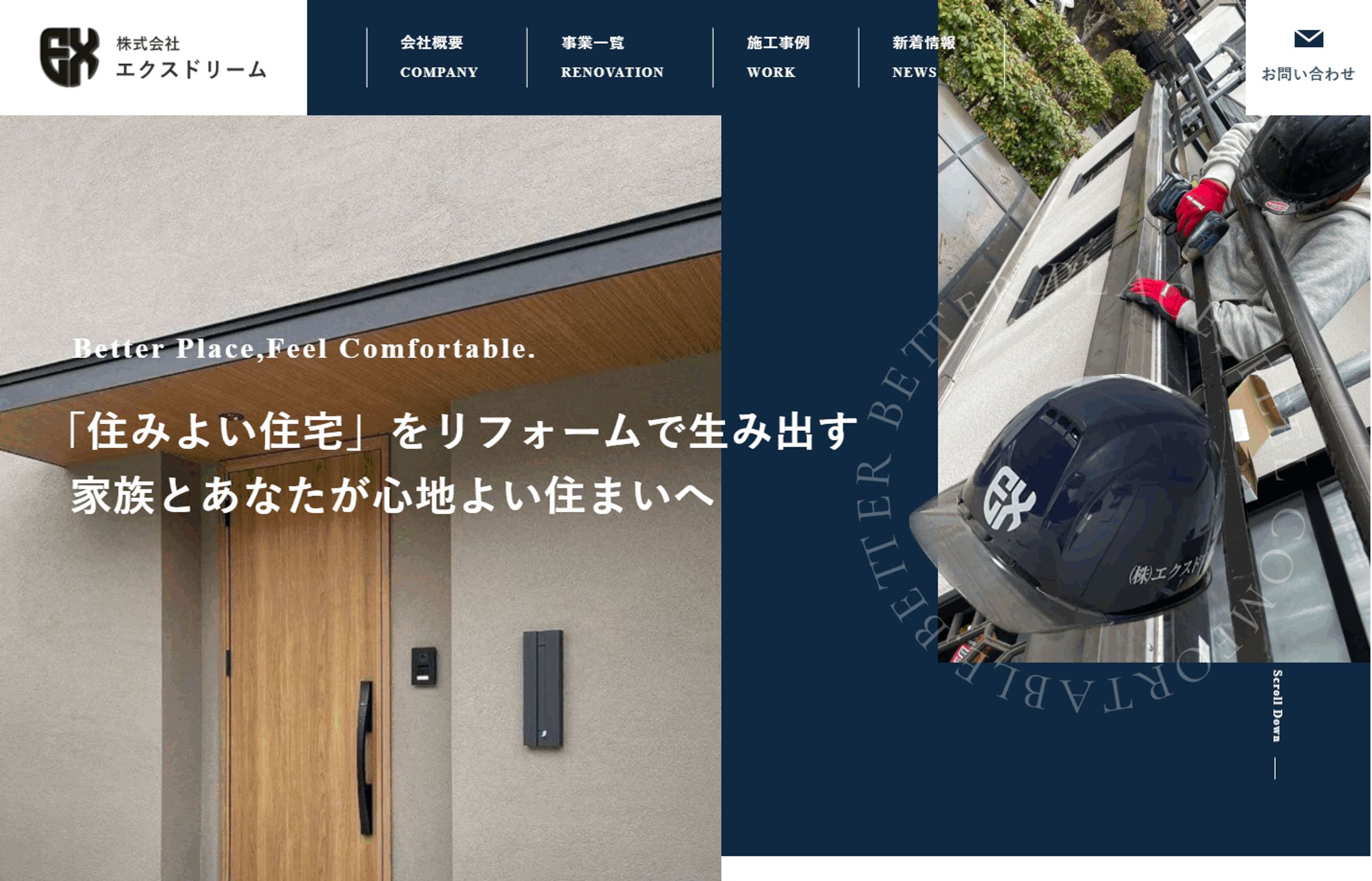 WP | ホームページ制作-1