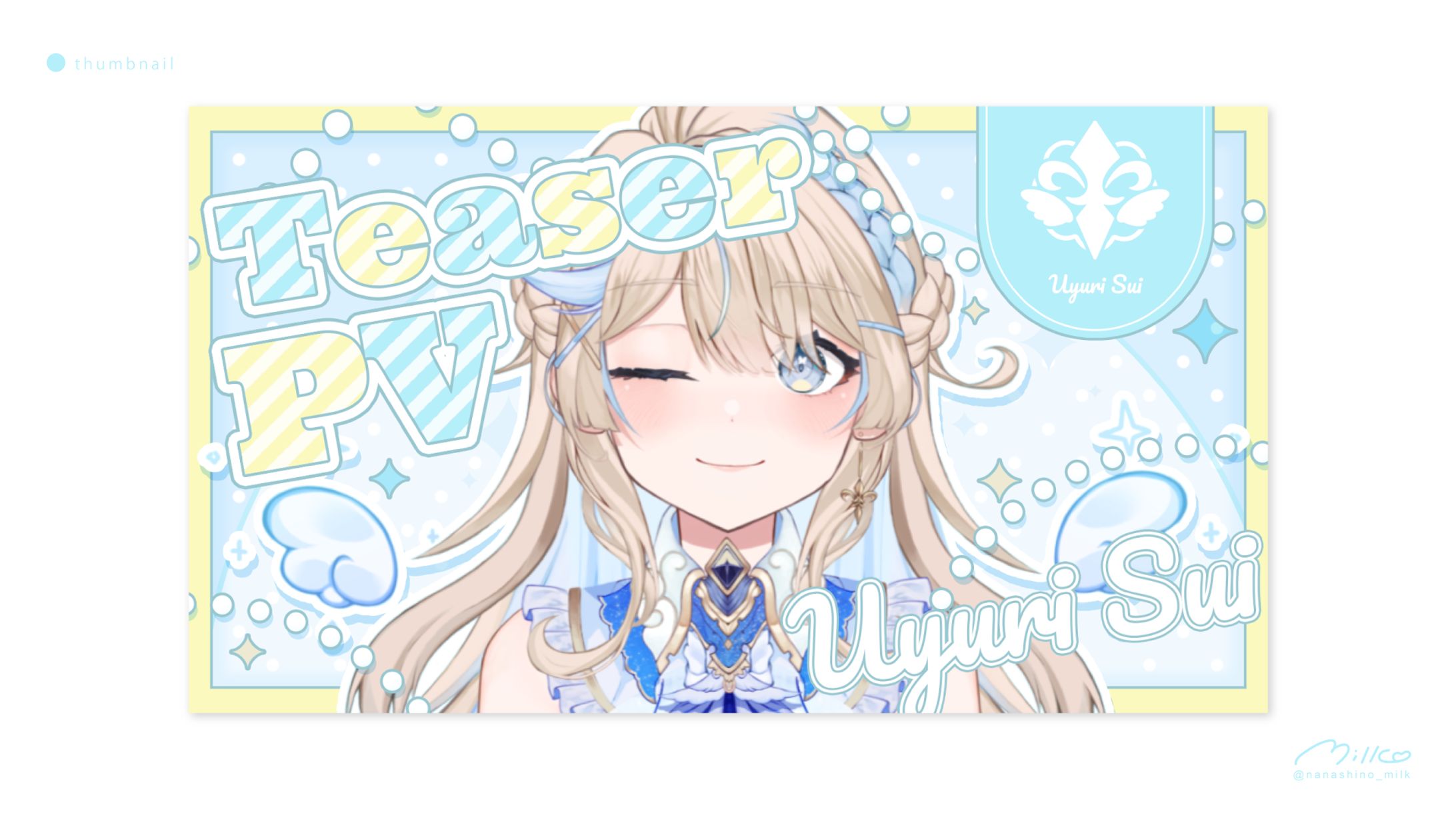 羽百合スイ様 ティザーPVサムネイル-1