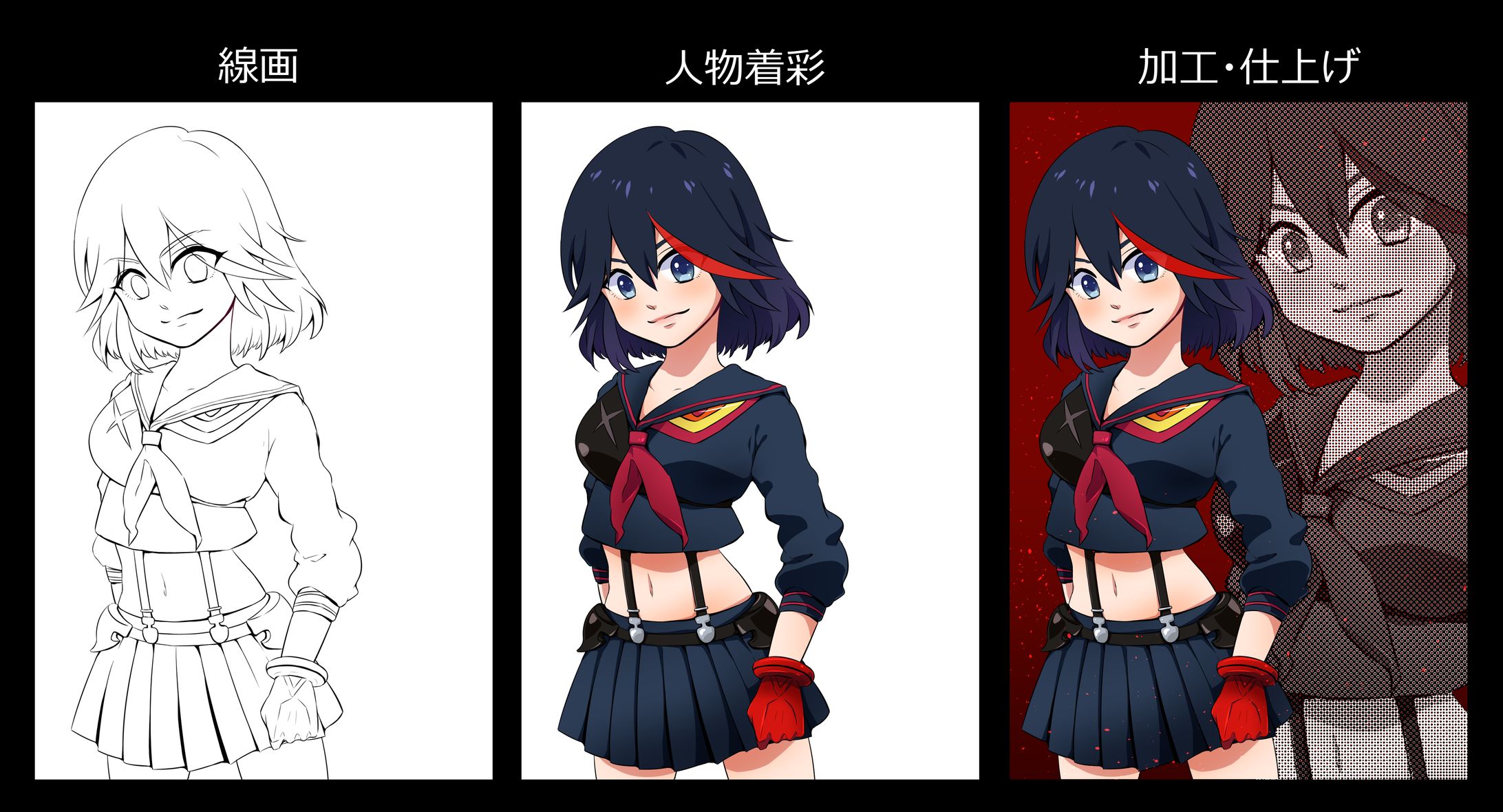 作業工程-1