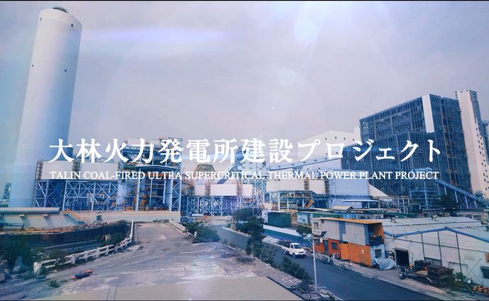 IHI　採用映像