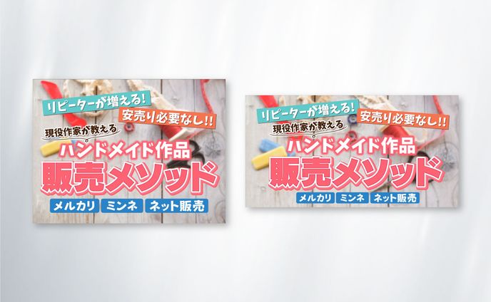 サムネイル、アカペラ譜