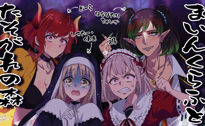 Vtuber配信サムネ採用イラスト⑪