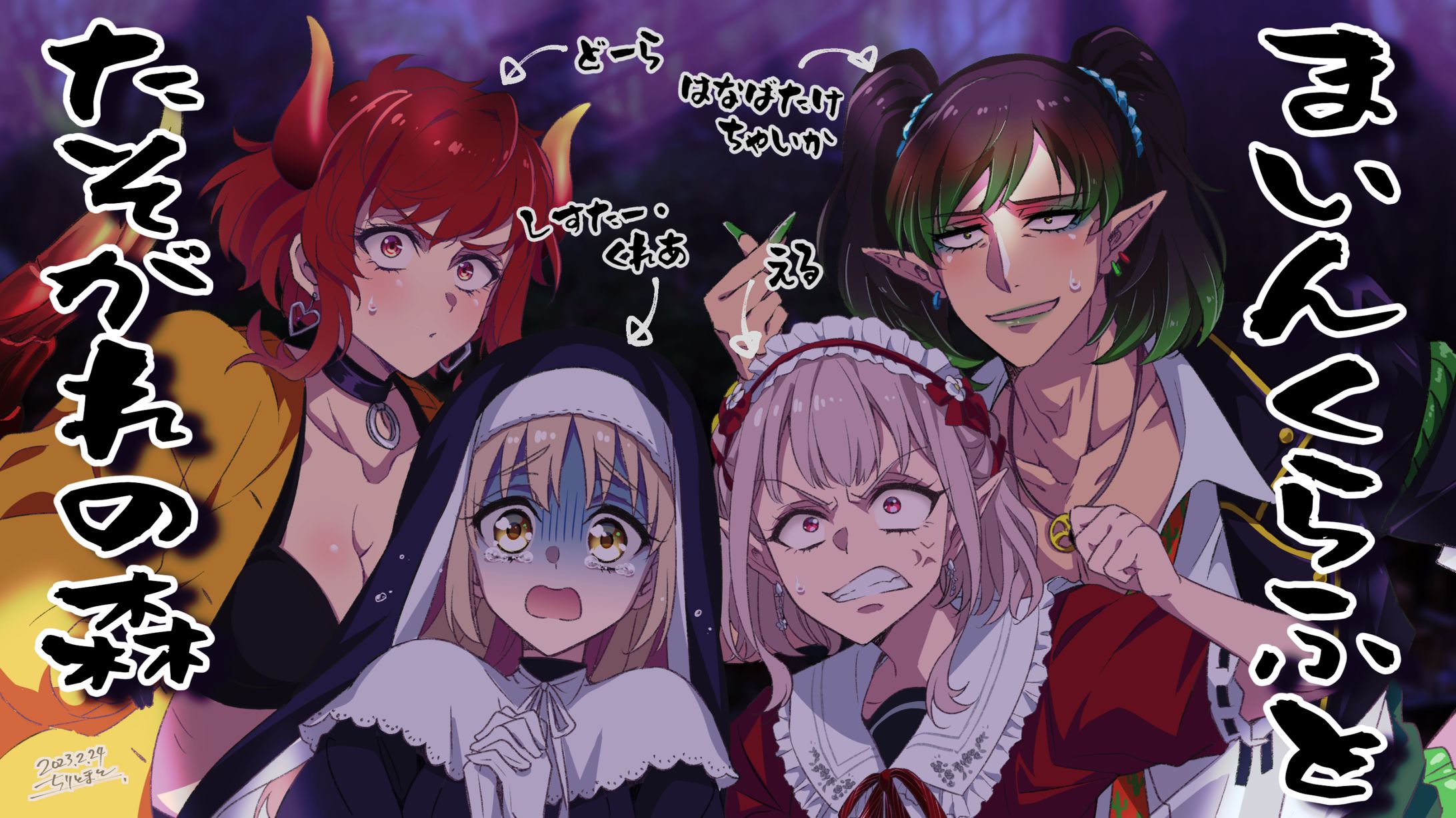 Vtuber配信サムネ採用イラスト⑪-1