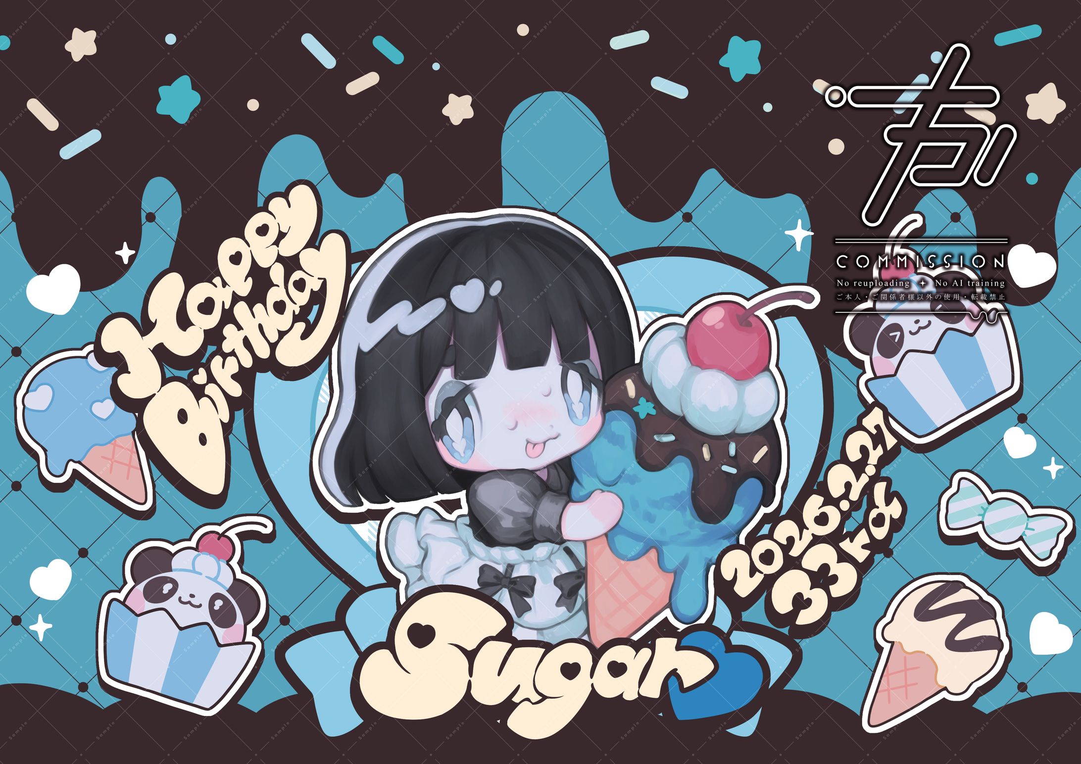 しゅがー様 生誕イラスト・オリジナルシャンパンデザイン(2026)-1