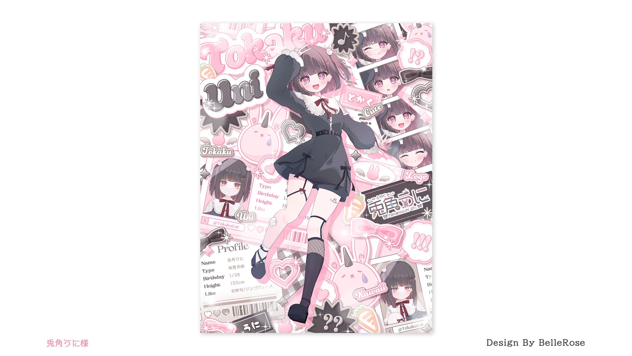 Profile Image Design / 兎角うに-1