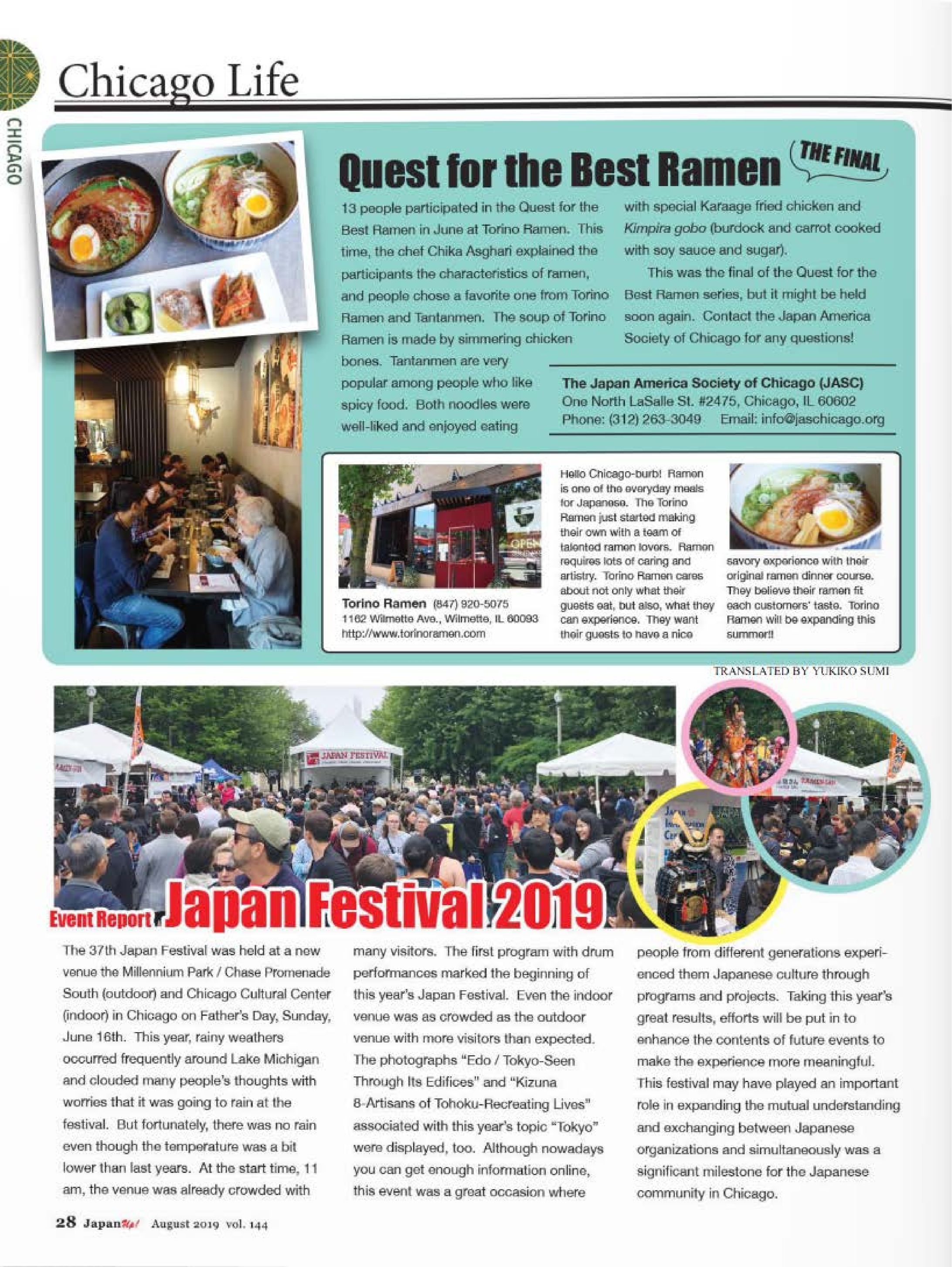 JapanUp! August 2019 Chicago Life-1