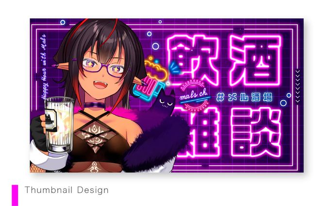 thumbnail、カクレメ