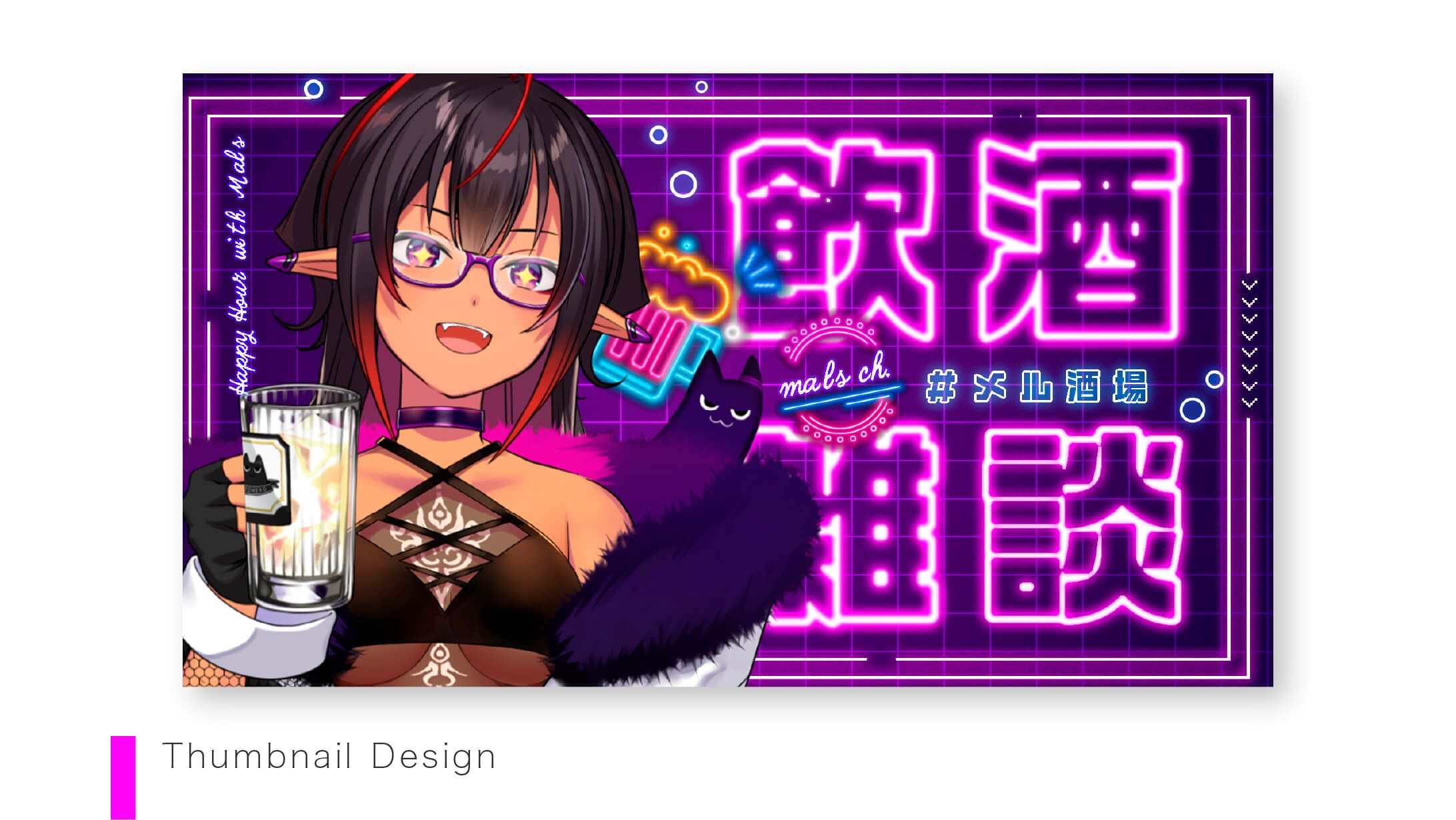 【Thumbnail】メルシュさま-1
