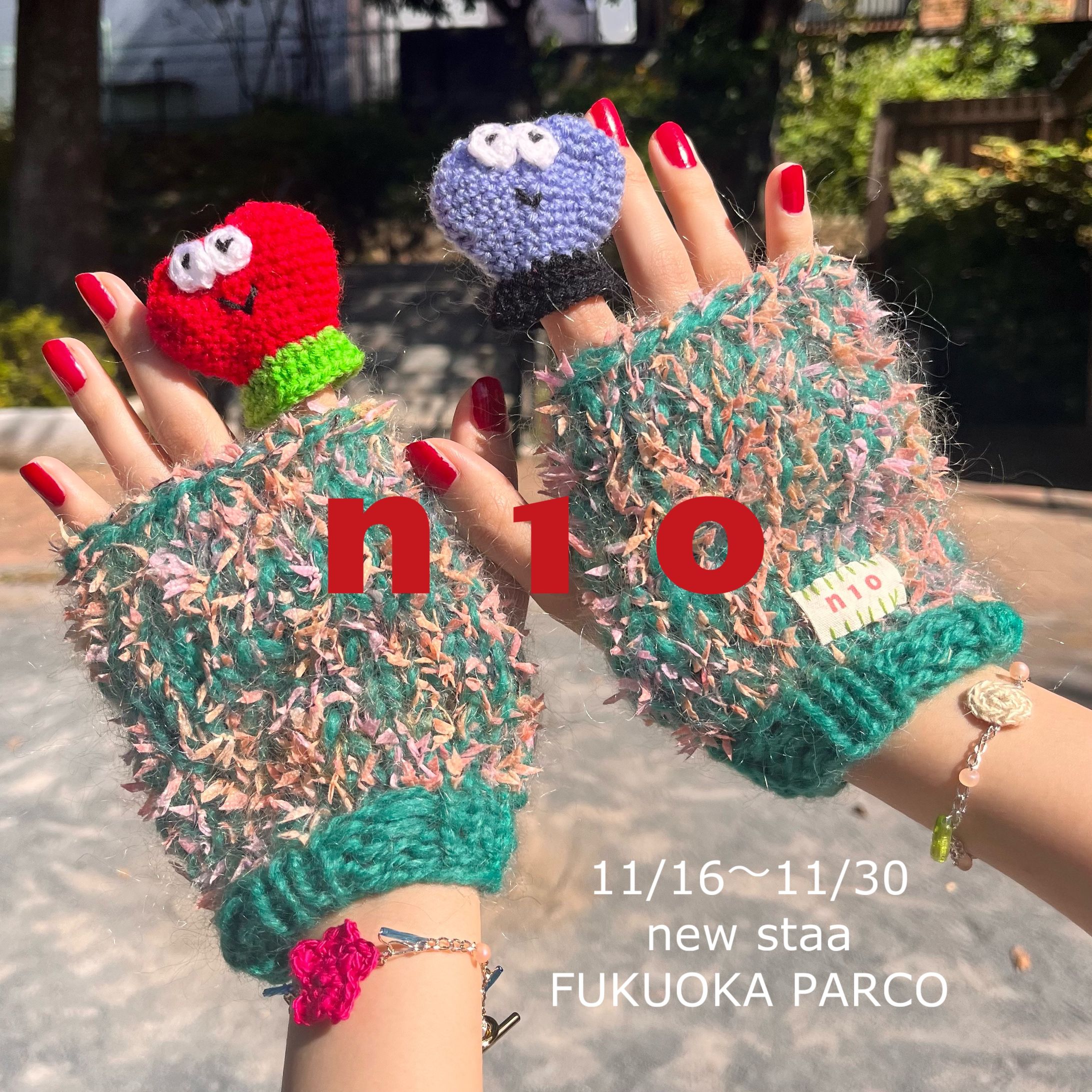 ニュースタア 福岡PARCO-1