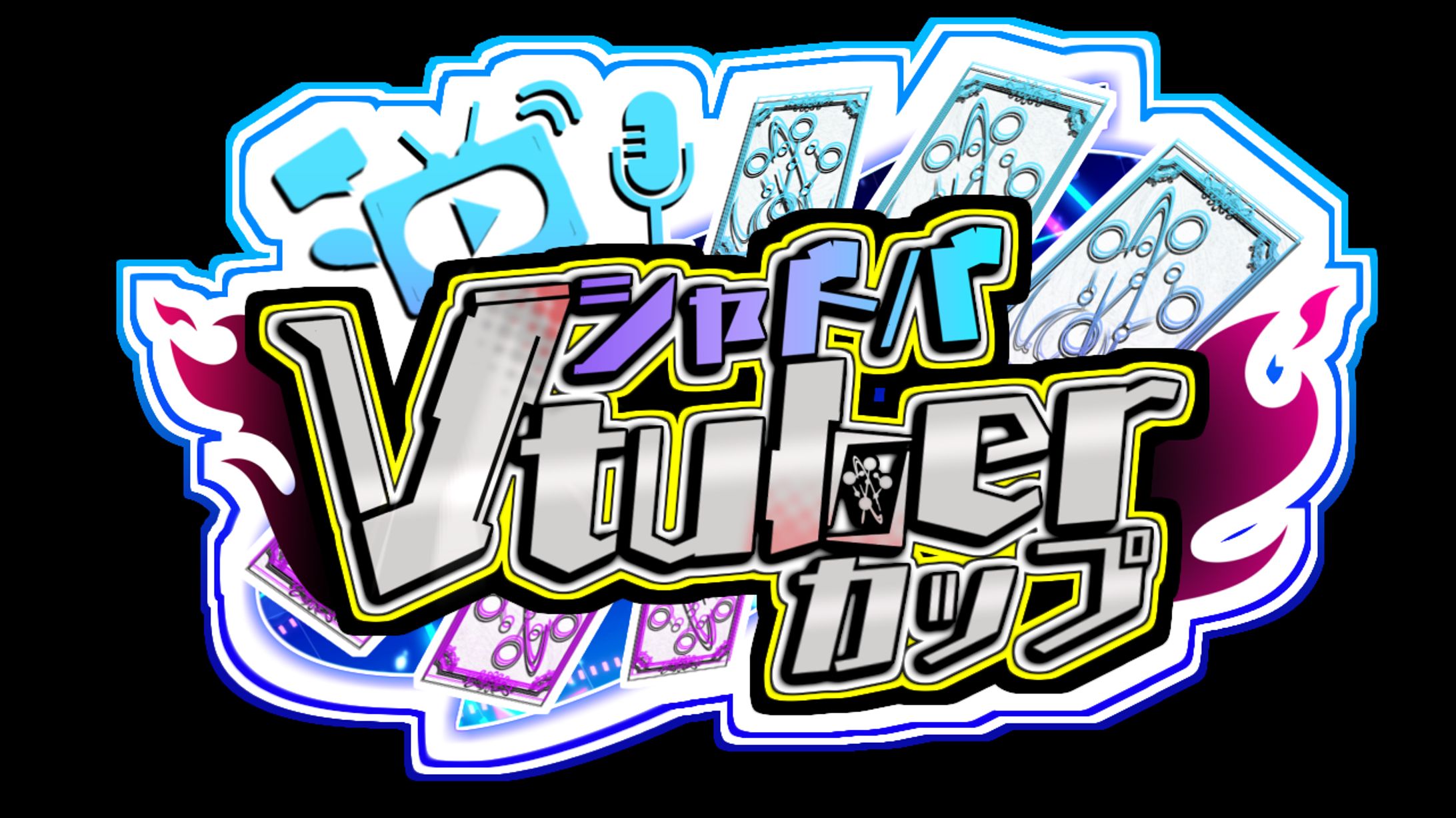 vtuber大会ロゴ-1