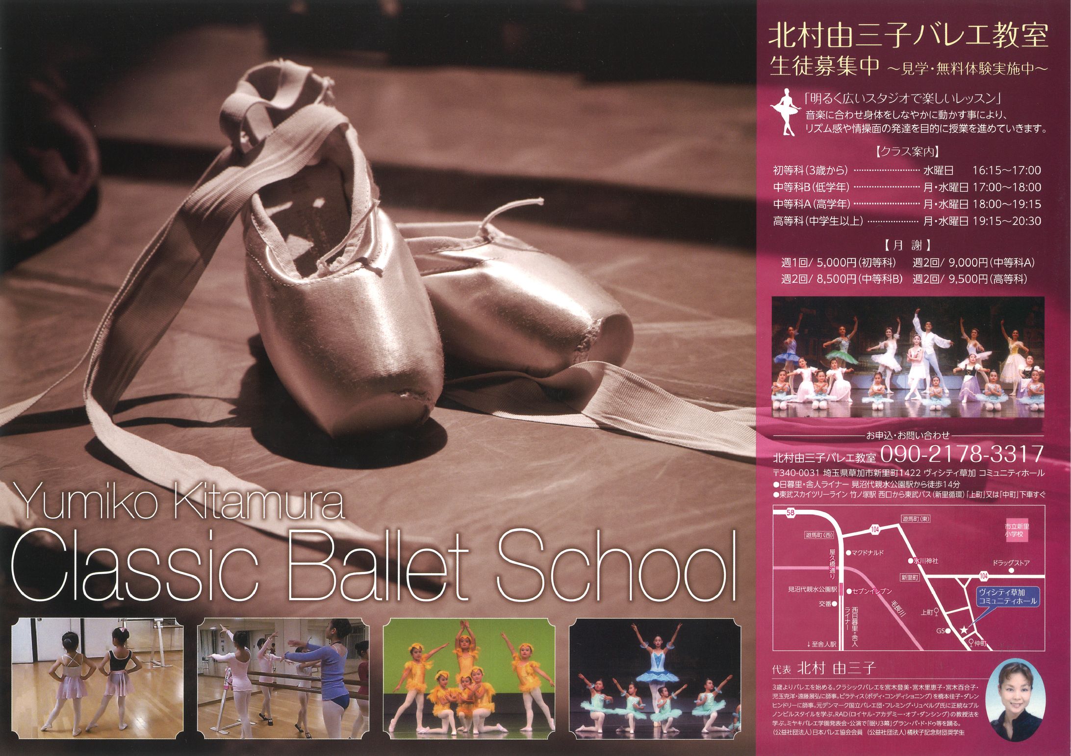 Leaflet-1