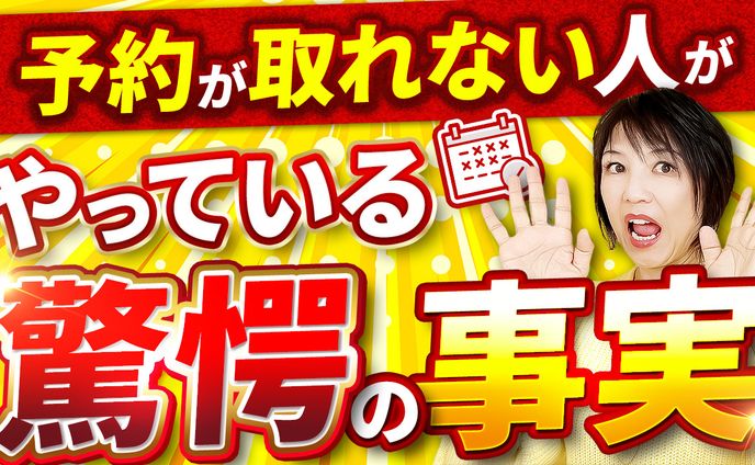 【実績】パッションYUMI様 11枚
