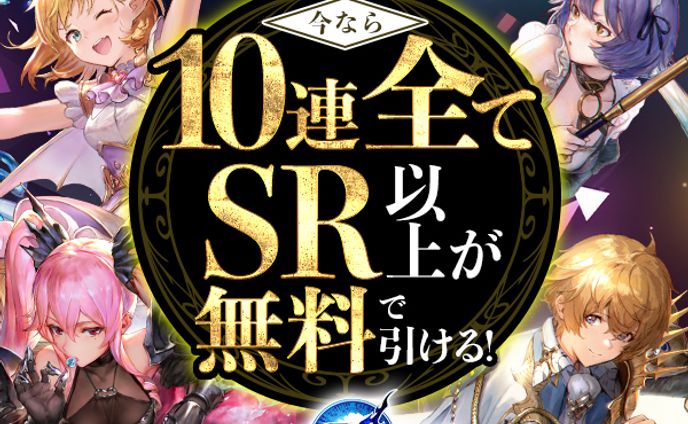 インセンティブ訴求バナー