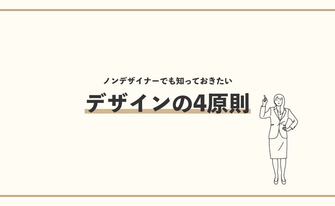 dtpデザイン、私について