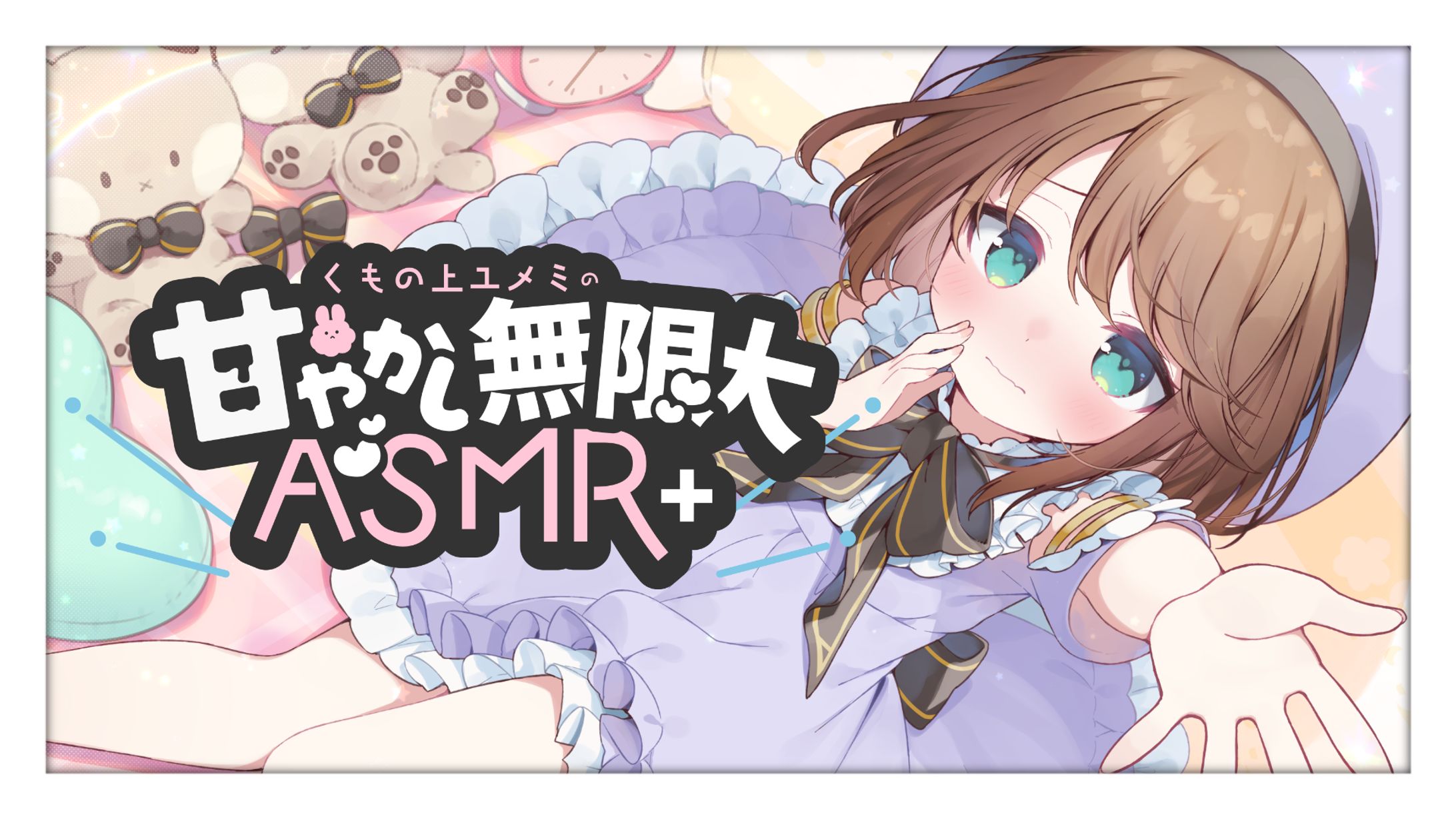 ロゴ・サムネイル・ヘッダーなど-1