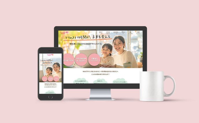 LP｜職業訓練校グループ制作