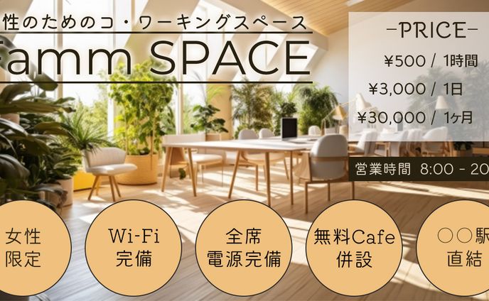 イラスト・デザイン、html