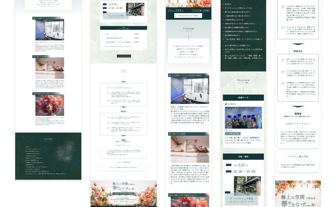 アーティスト、商品ページ
