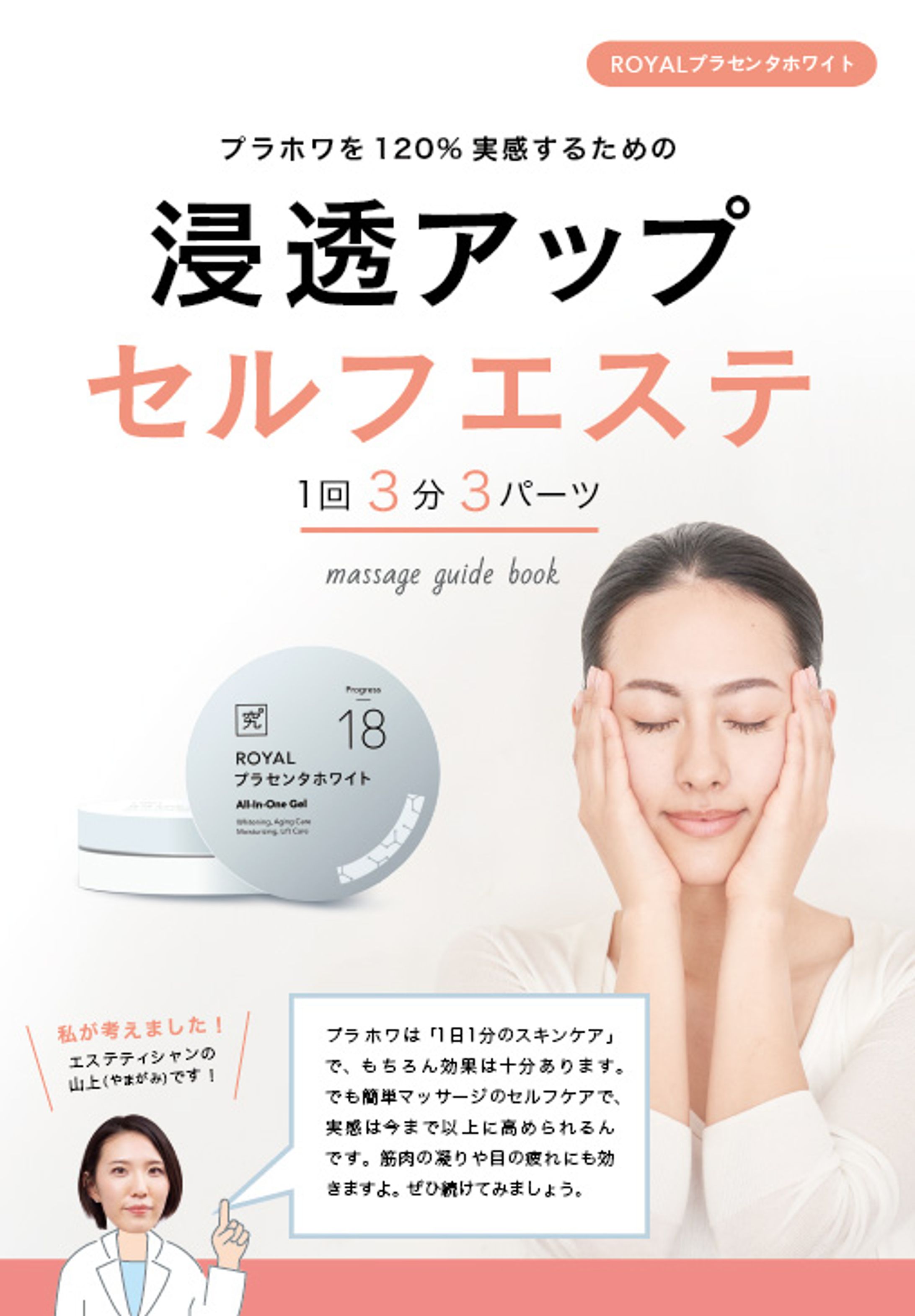 パンフレット-1