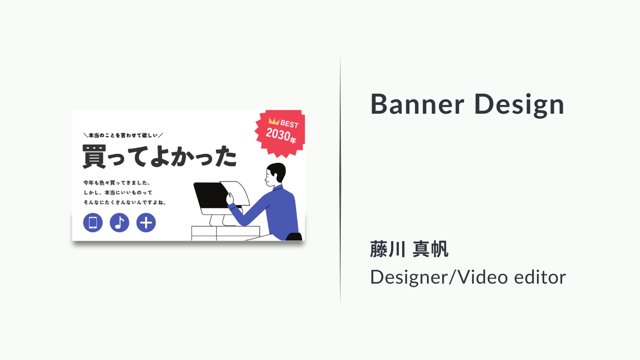 サムネイル画像資料/レビューまとめ-1