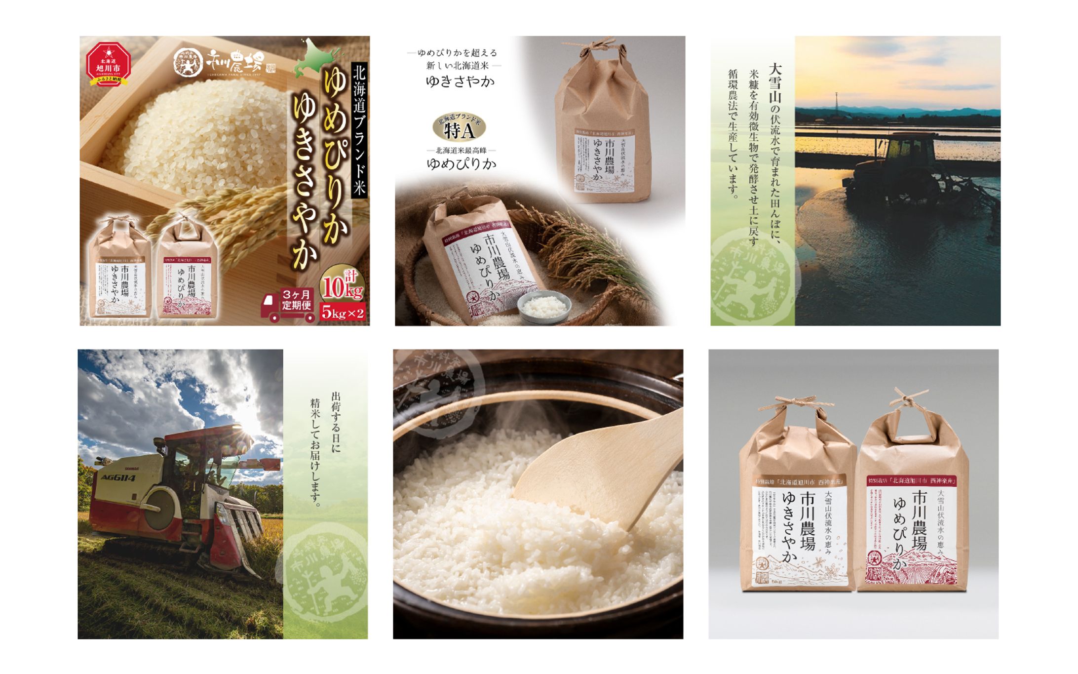 ECサイト商品画像-1