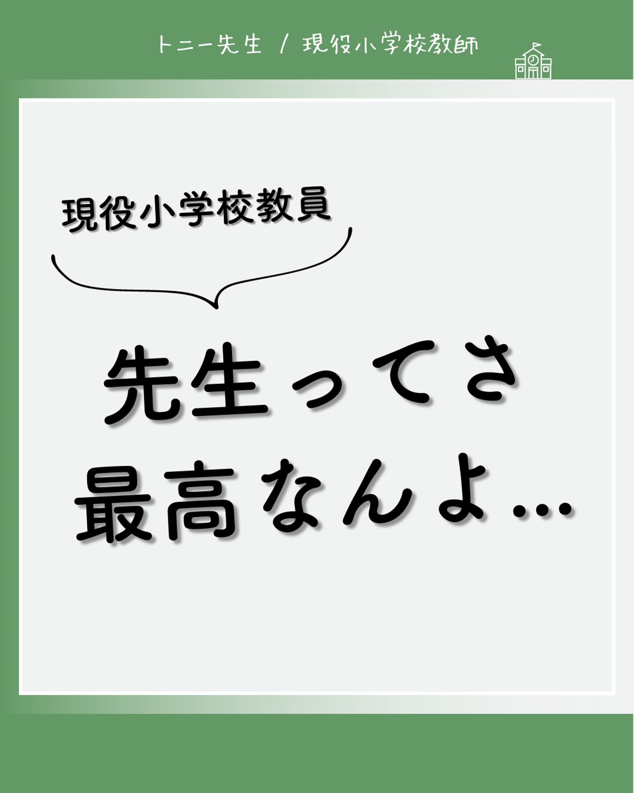 【テンプレート作成】Instagram-1