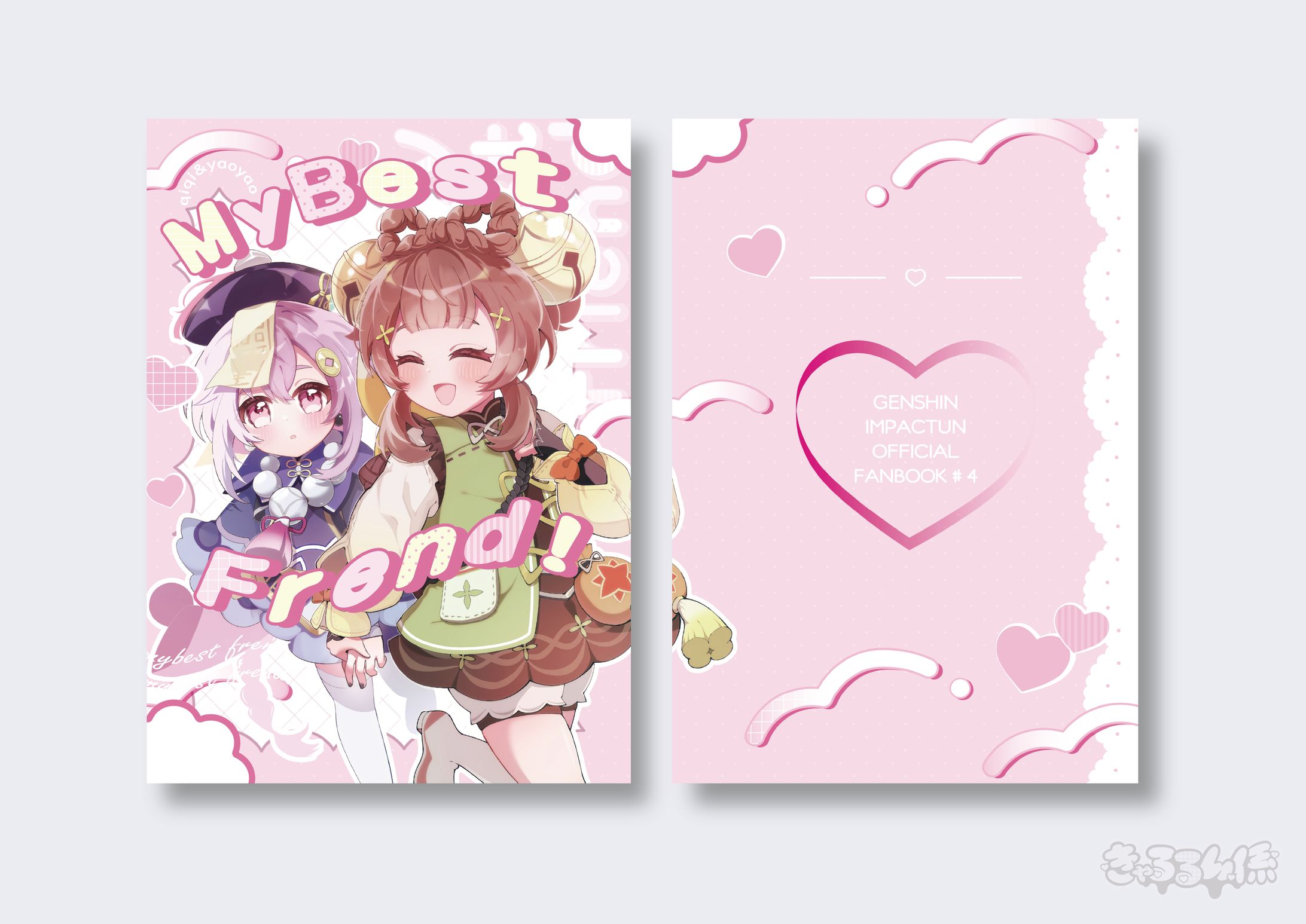 同人誌 装丁デザイン＆イラスト【原神】-1