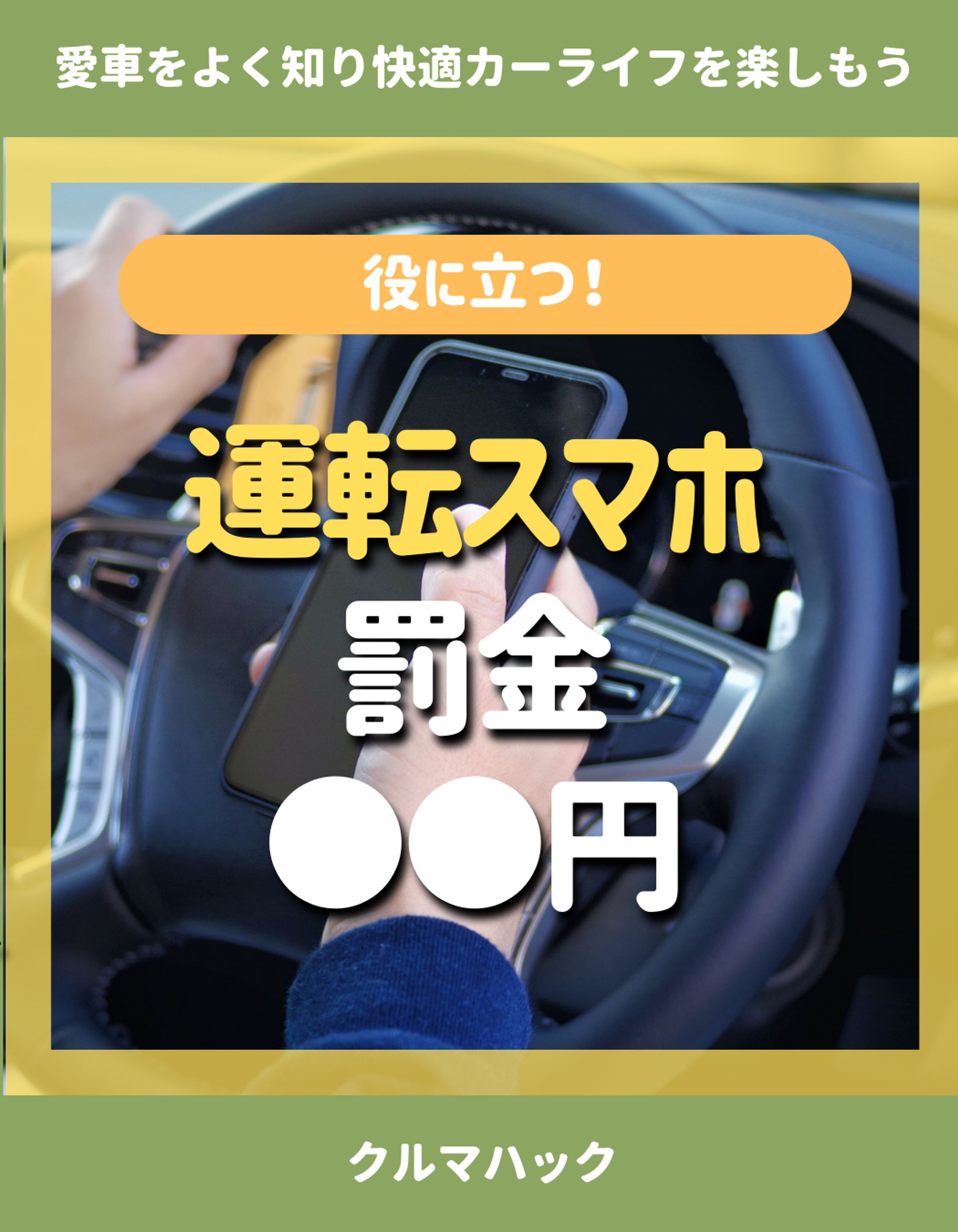 インスタグラムのフィードスライド作成＆運用-1