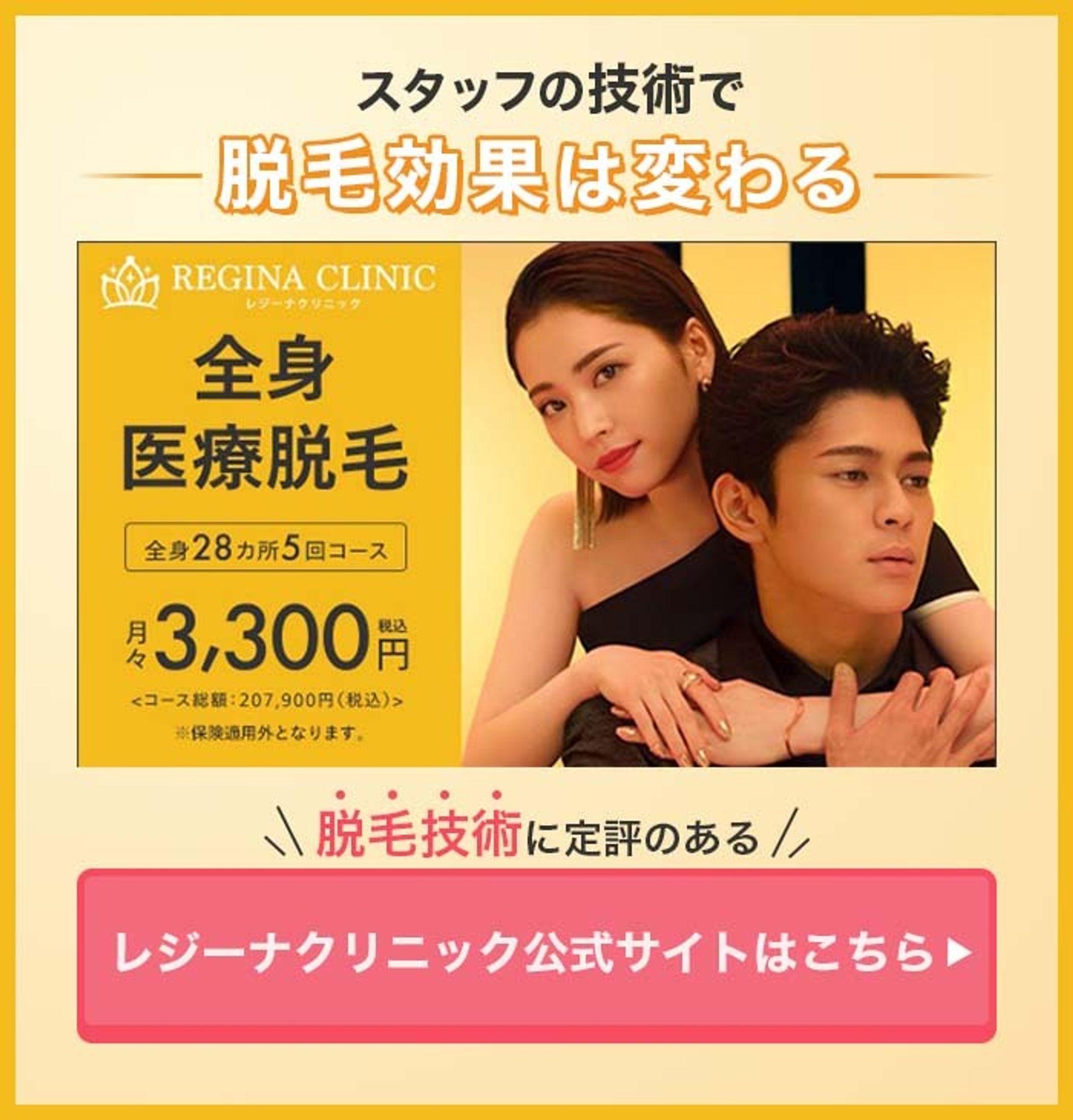 【バナー】離脱防止ポップアップ-1