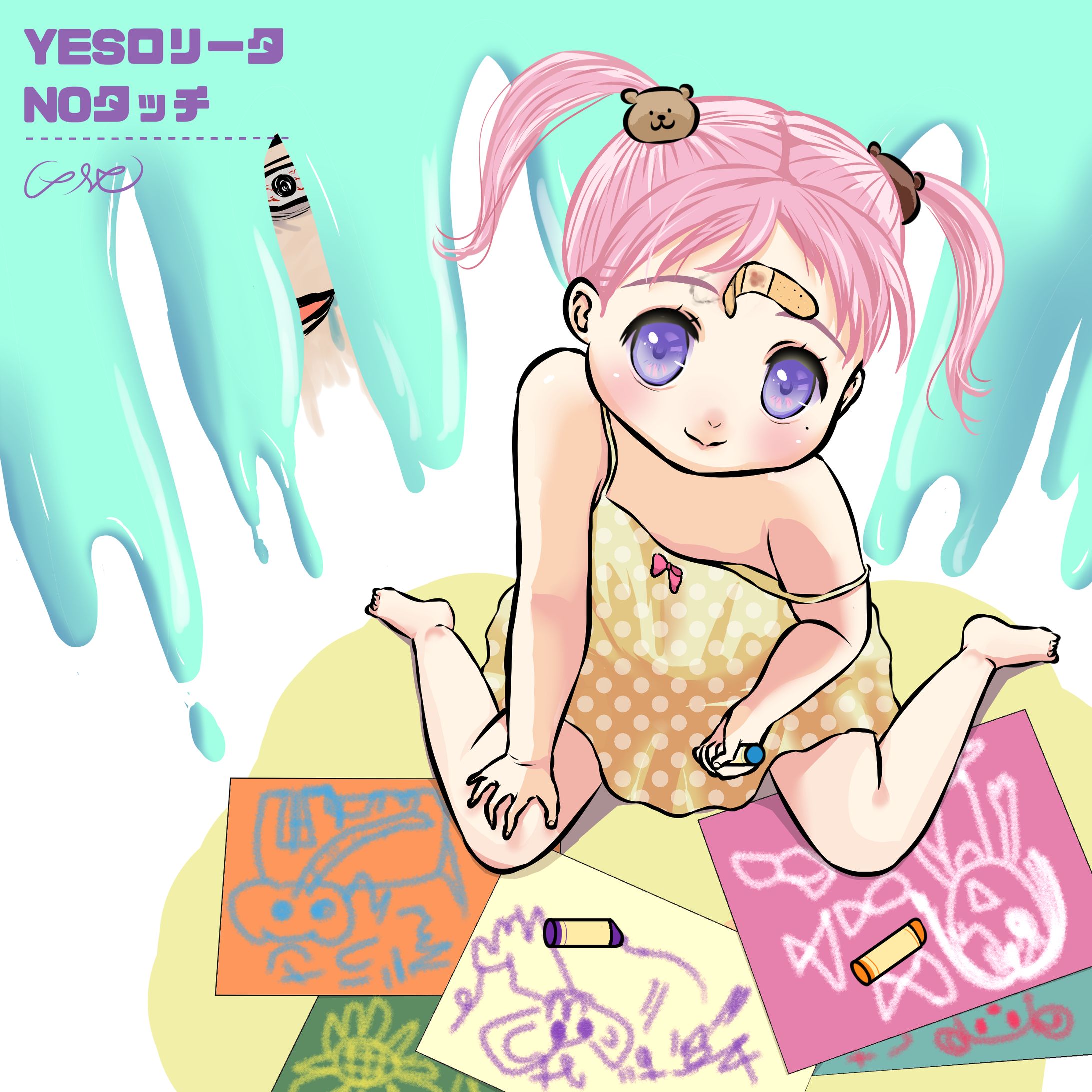 幼女リメイク-1