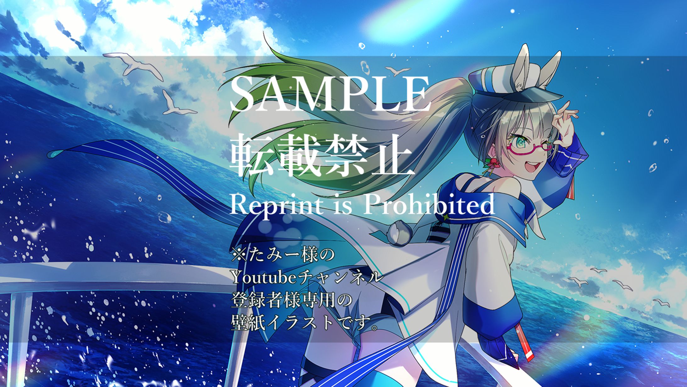 たみー様　壁紙イラスト-1
