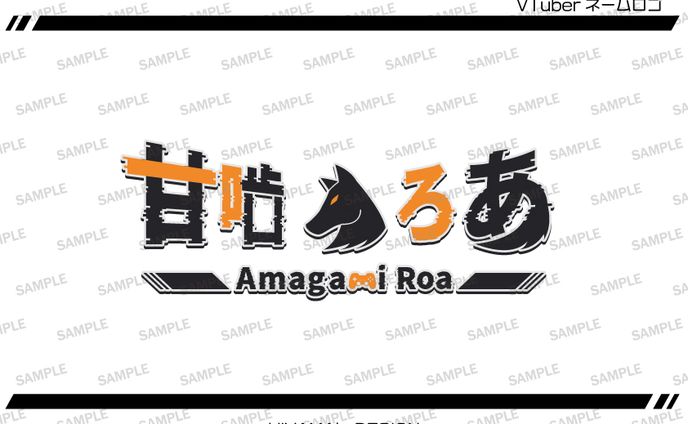 VTuberネームロゴ