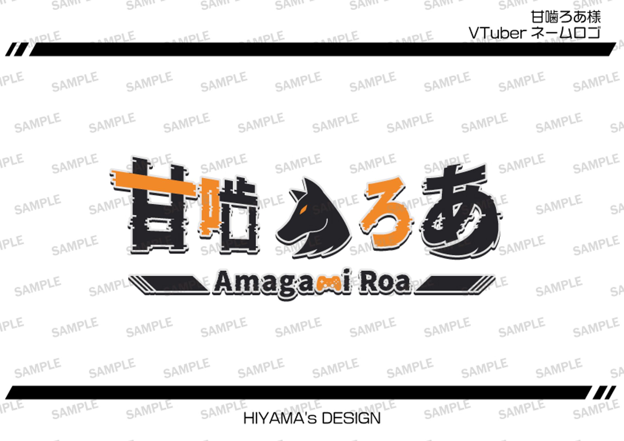 VTuberネームロゴ-1