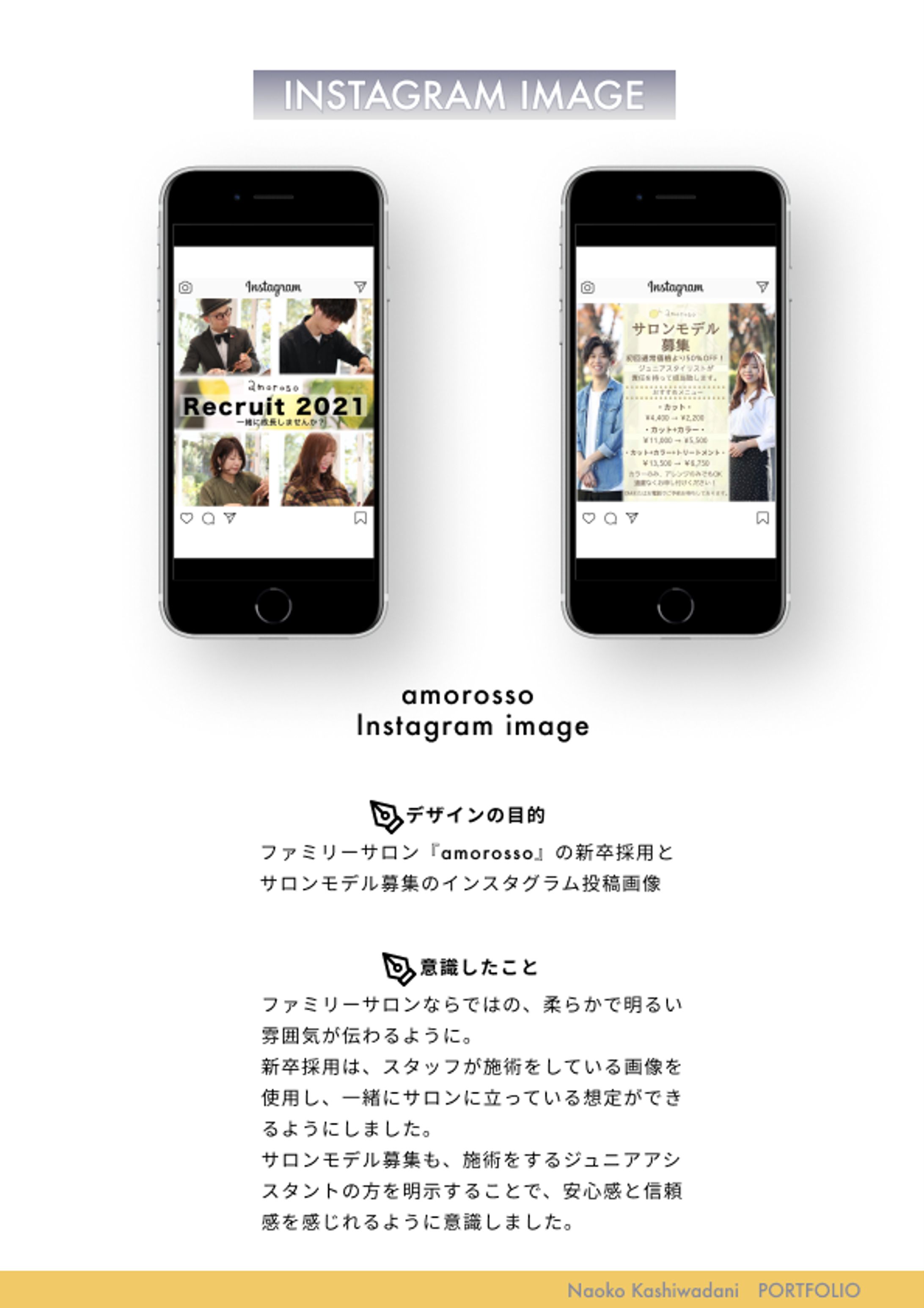 美容室instagramイメージ-1