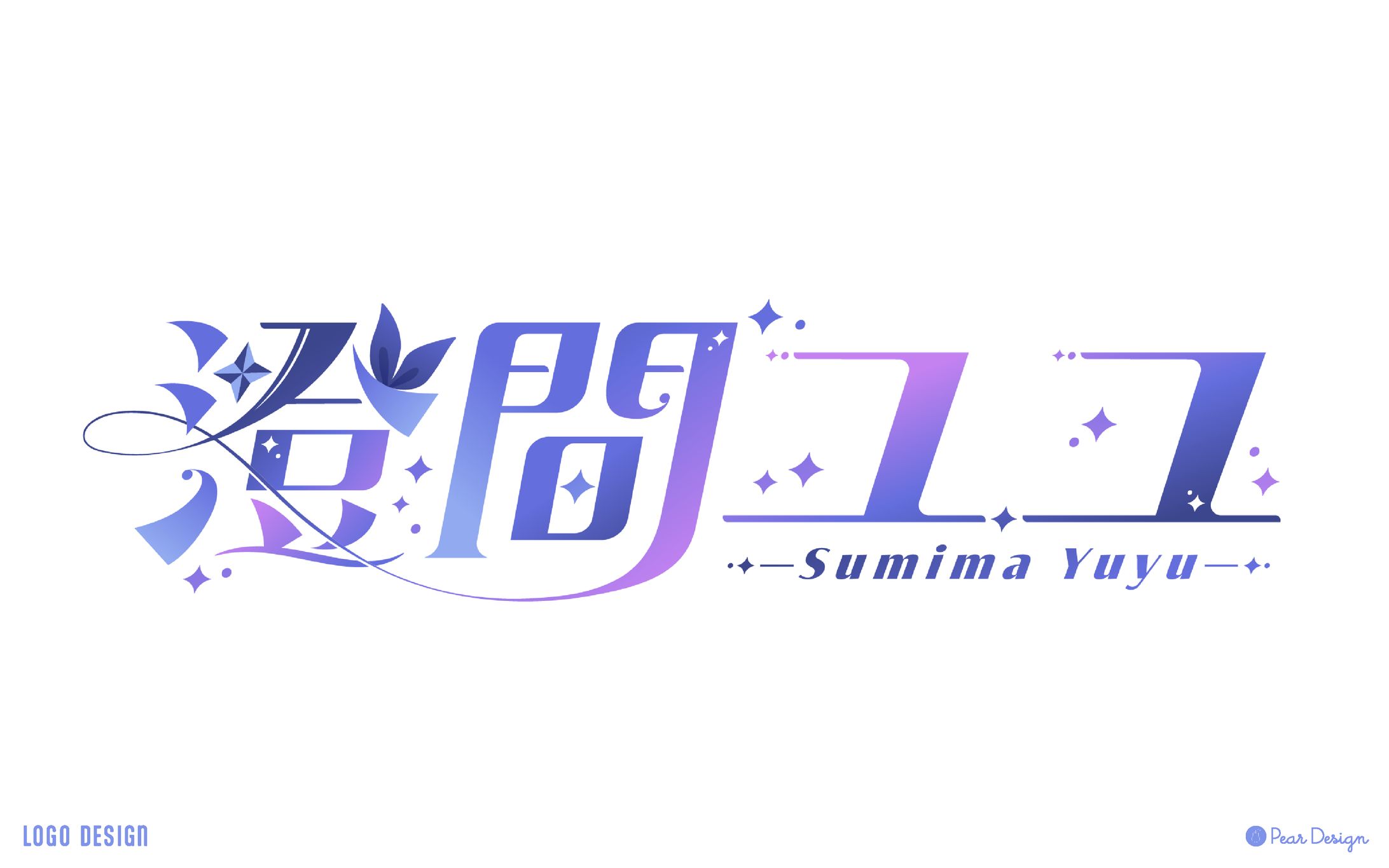 澄間ユユ様-1