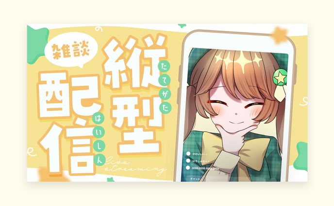 dog、配信サムネイル