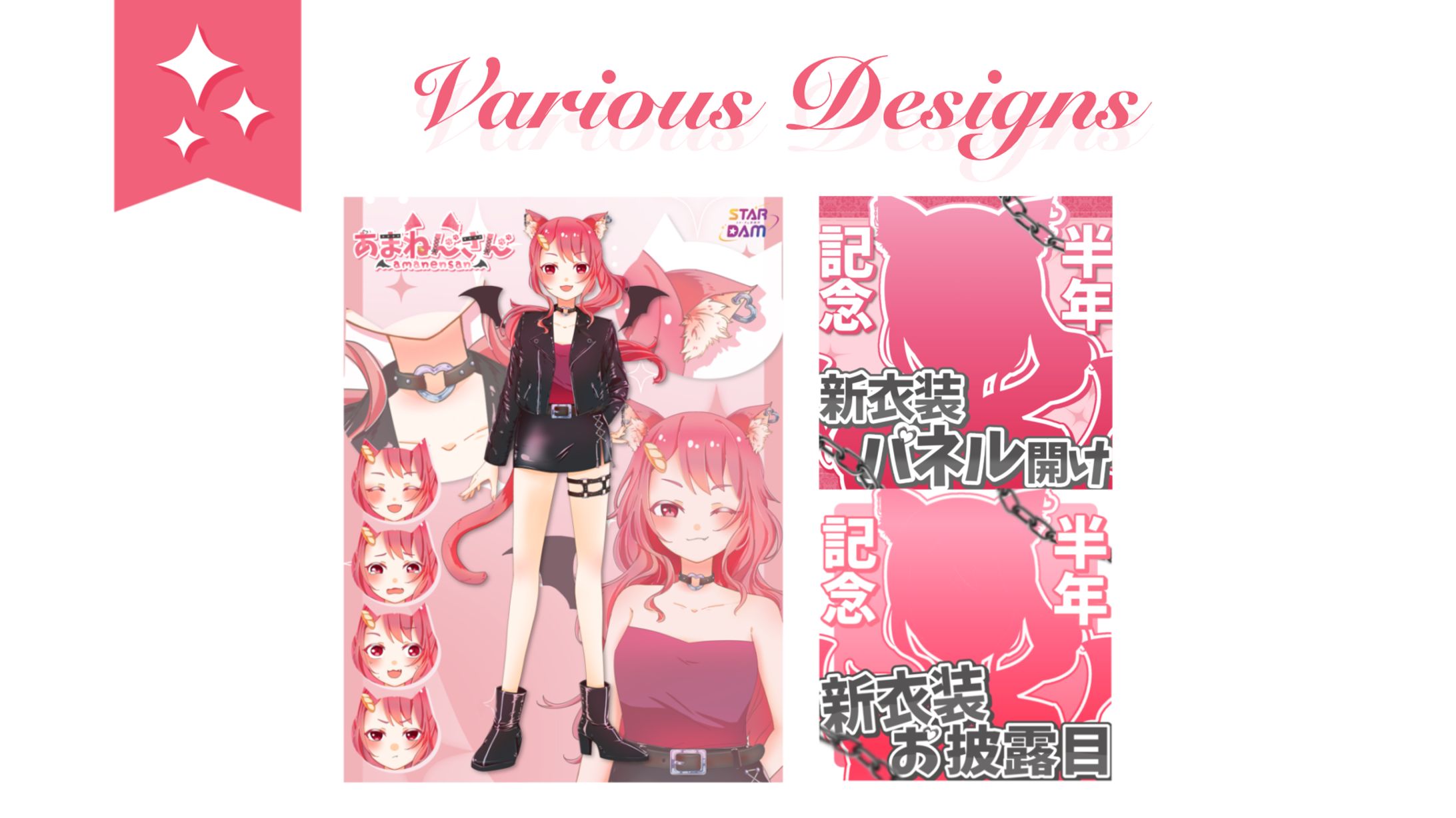 あまねんさん┊︎宣伝画像＆サムネイル-1